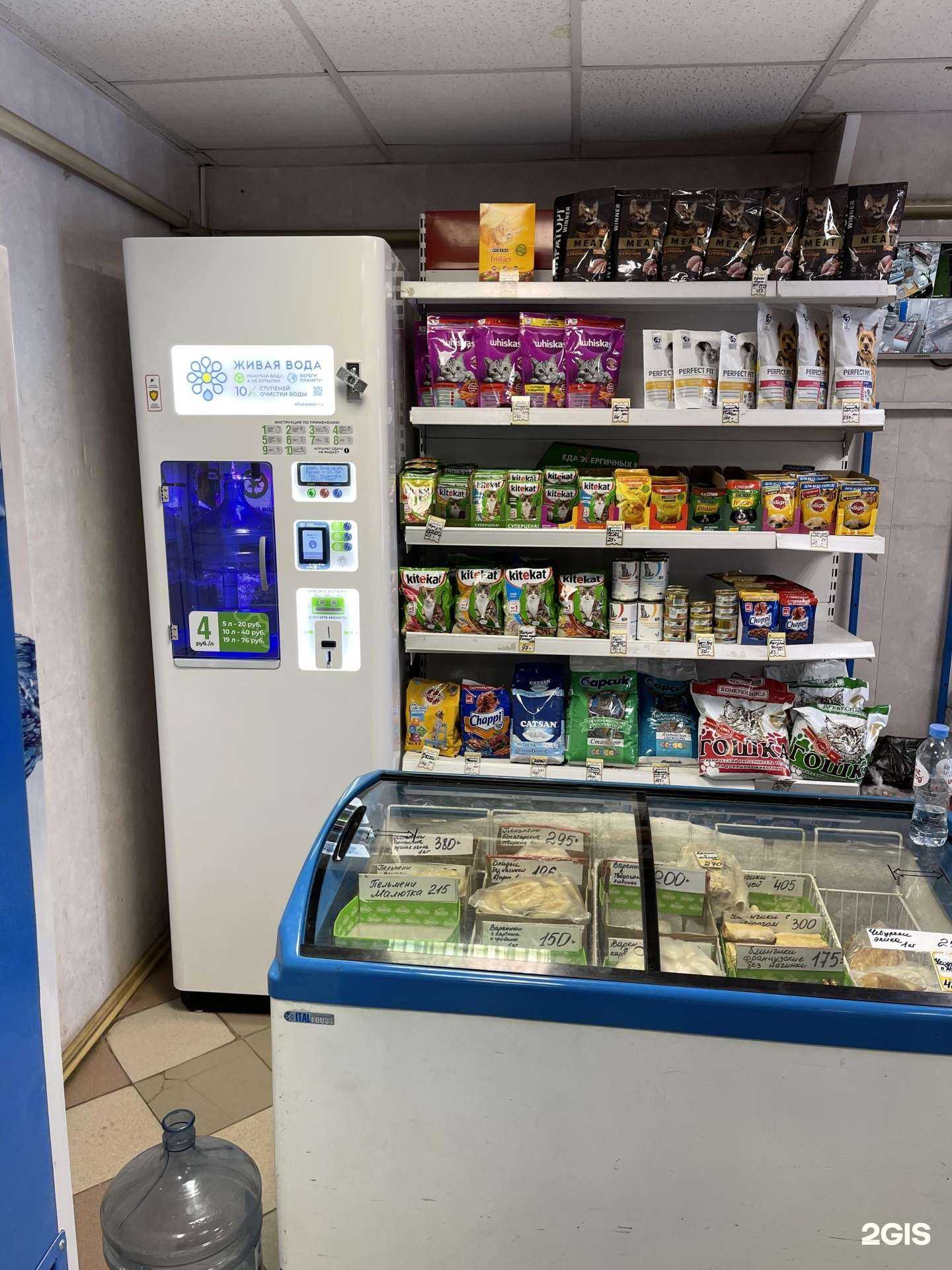 Отзывы на компанию Живая вода в г. Дзержинский c фото