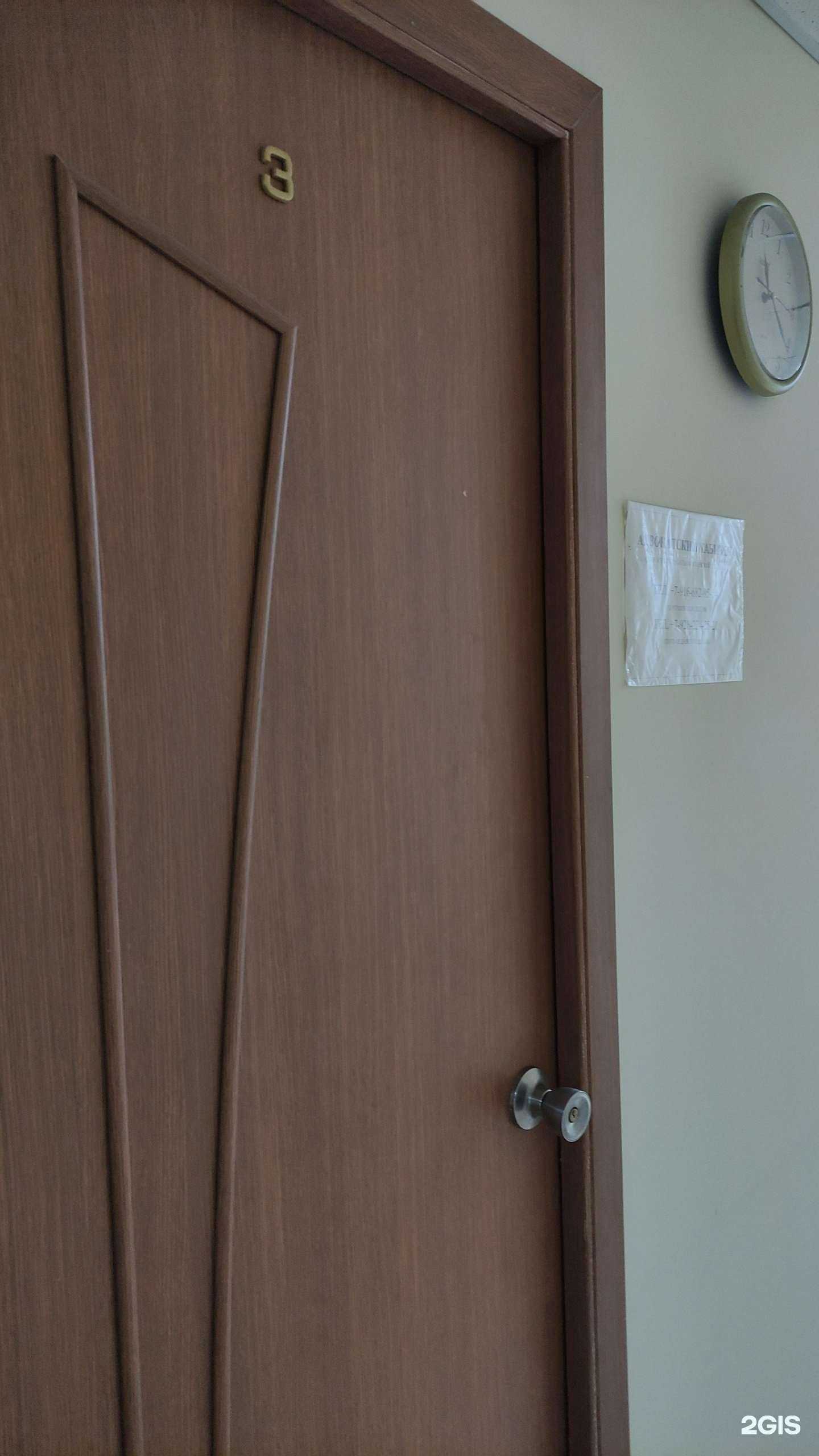 Отзывы на компанию Адвокатский кабинет в Видном c фото