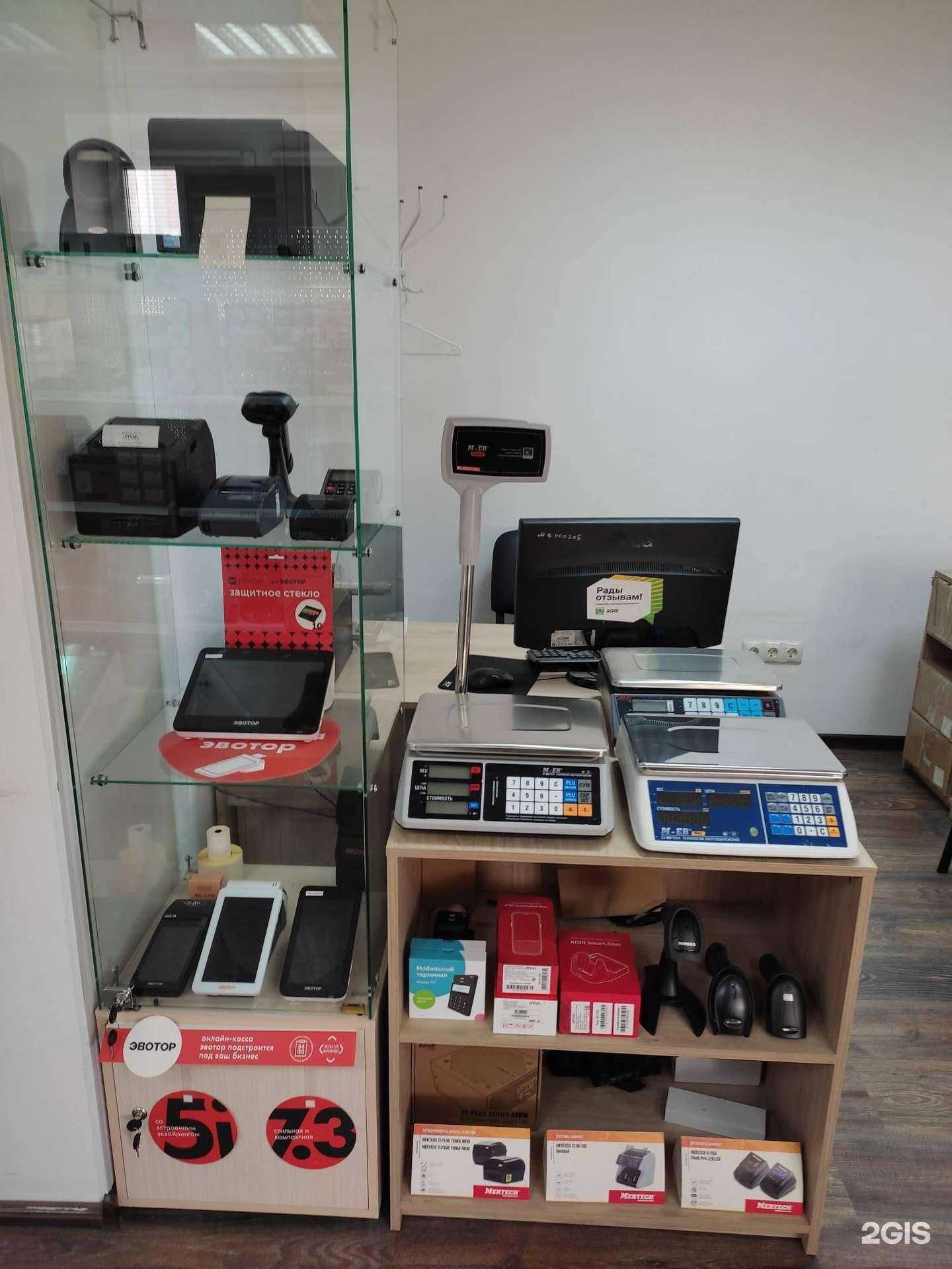 Отзывы на компанию Айти Ресурс в г. Липецк c фото