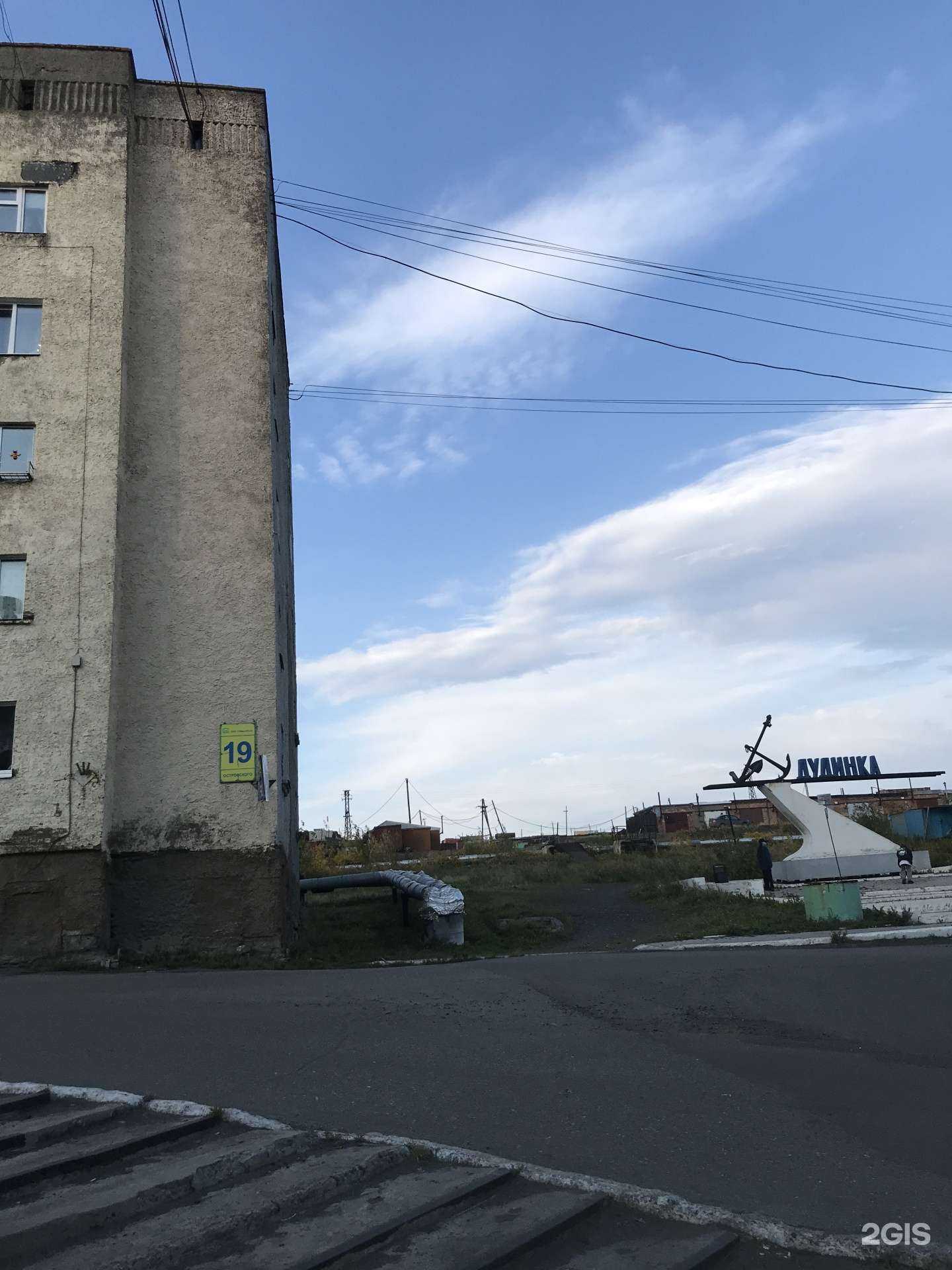 Отзывы на компанию Воображуля в Дудинке c фото - фотография 2 из 2