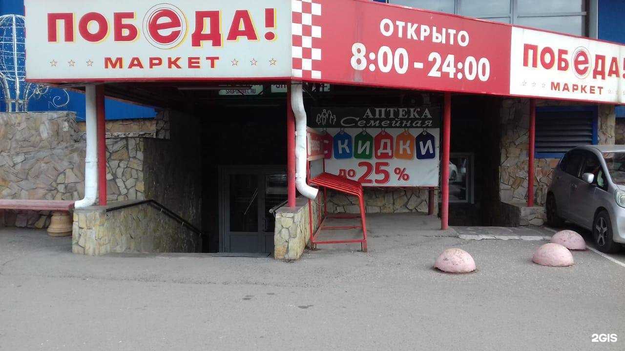 Отзывы на компанию Семейная в г. Омск c фото