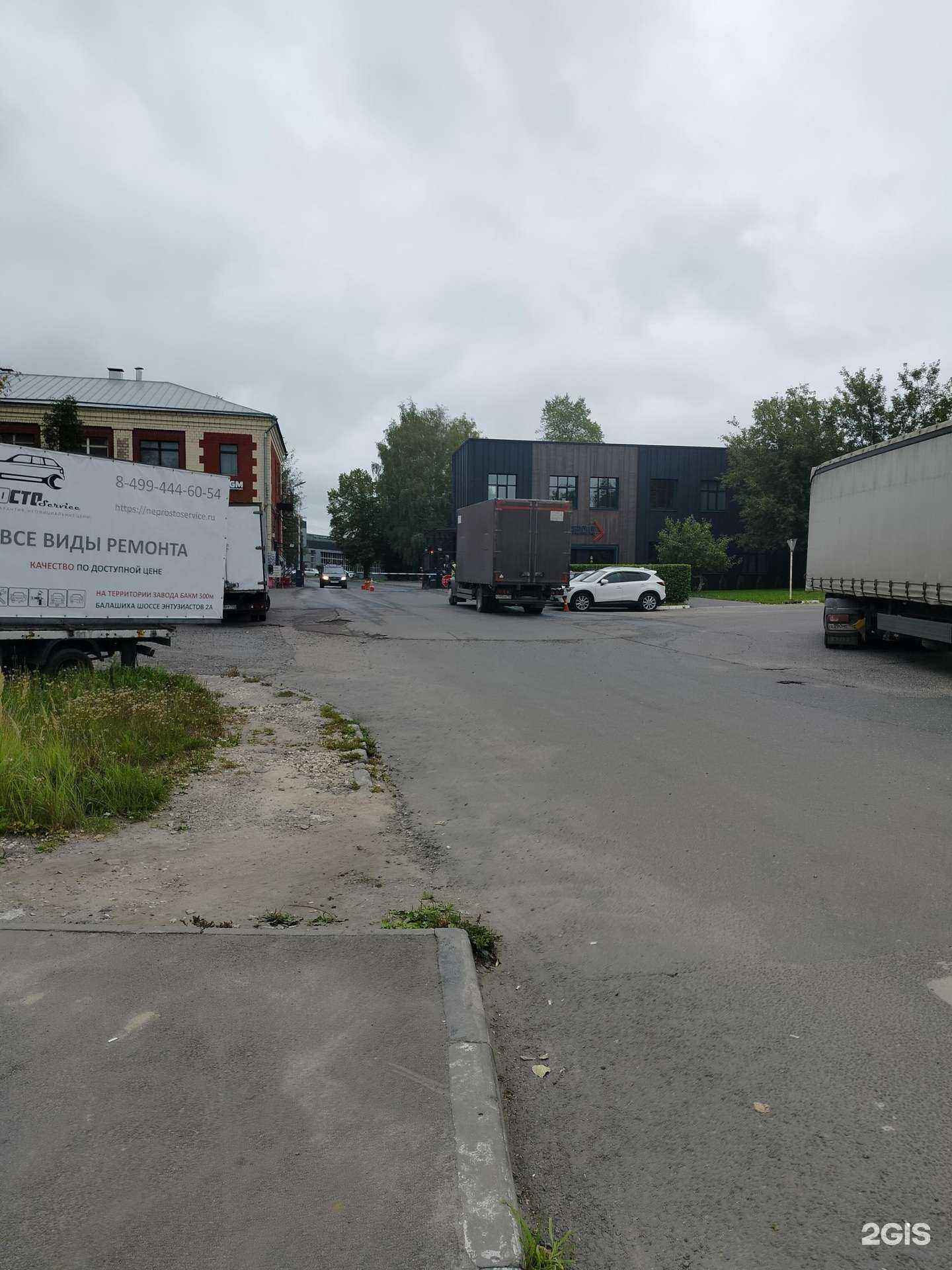 Отзывы на компанию Спэйс Глэсс в г. Балашиха c фото