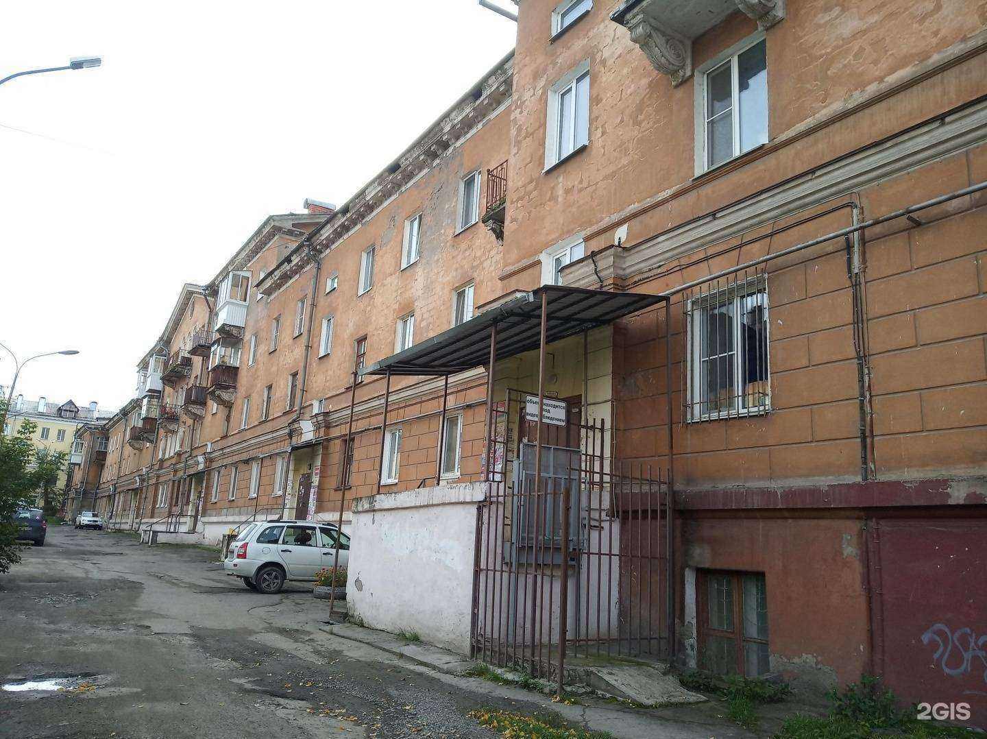 Отзывы на компанию Лев в Нижнем Тагиле c фото - фотография 2 из 2