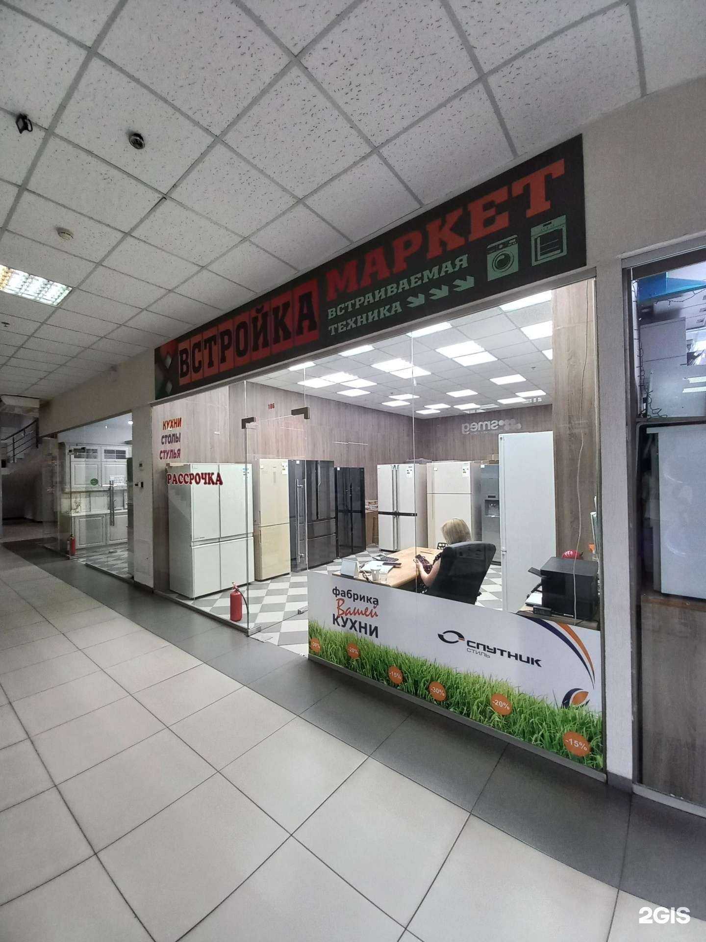 Отзывы на компанию МБТ в г. Краснодар c фото