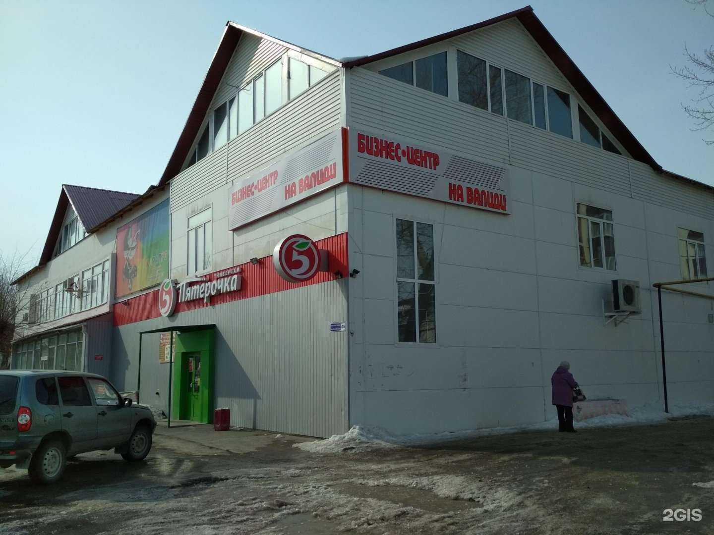 Отзывы на компанию Тензор-Сбис-Альтерра в г. Сибай c фото