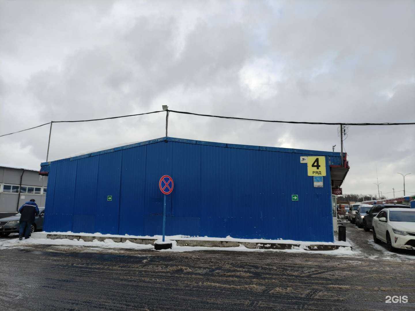 Отзывы на компанию Мясная лавка.ру в г. Москва c фото