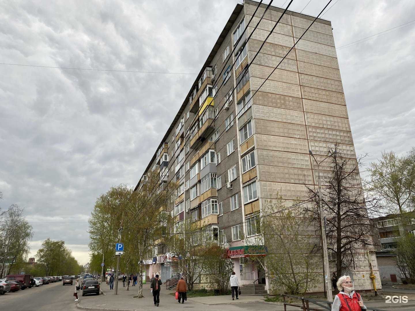 Отзывы на компанию Autodoc.ru в Череповце c фото - фотография 2 из 2