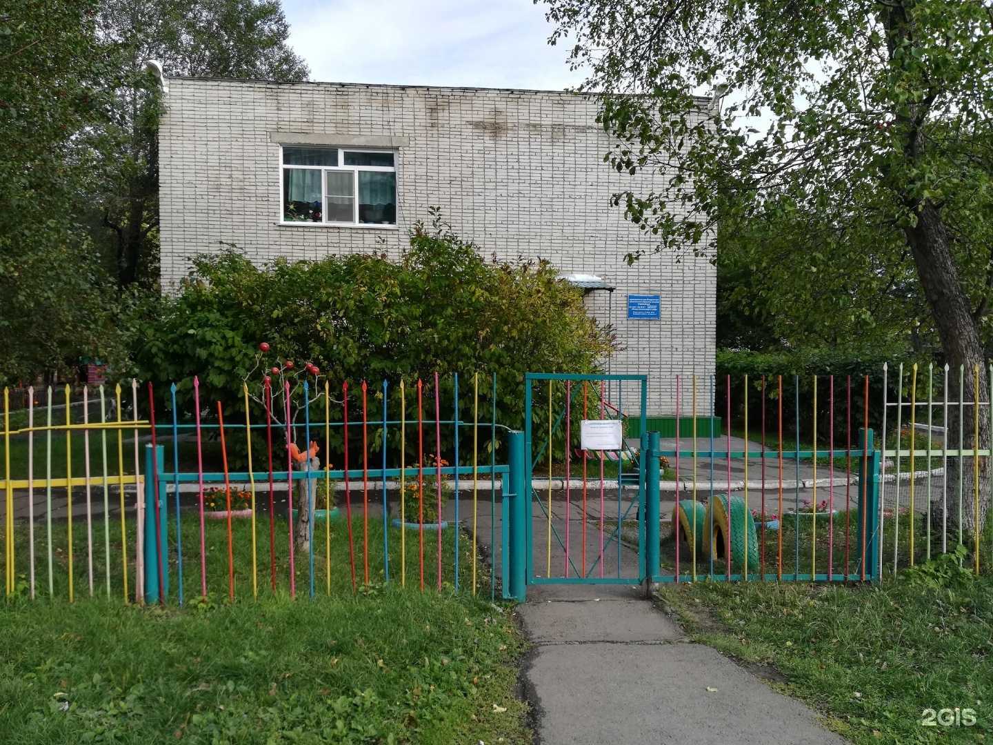 Отзывы на компанию Аленький цветочек в г. Барнаул c фото