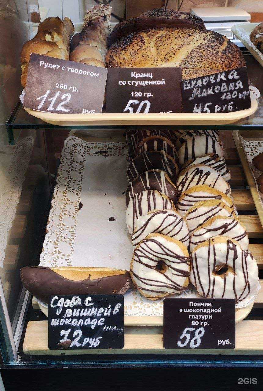 Отзывы на компанию Булочная у дома в Хабаровске c фото