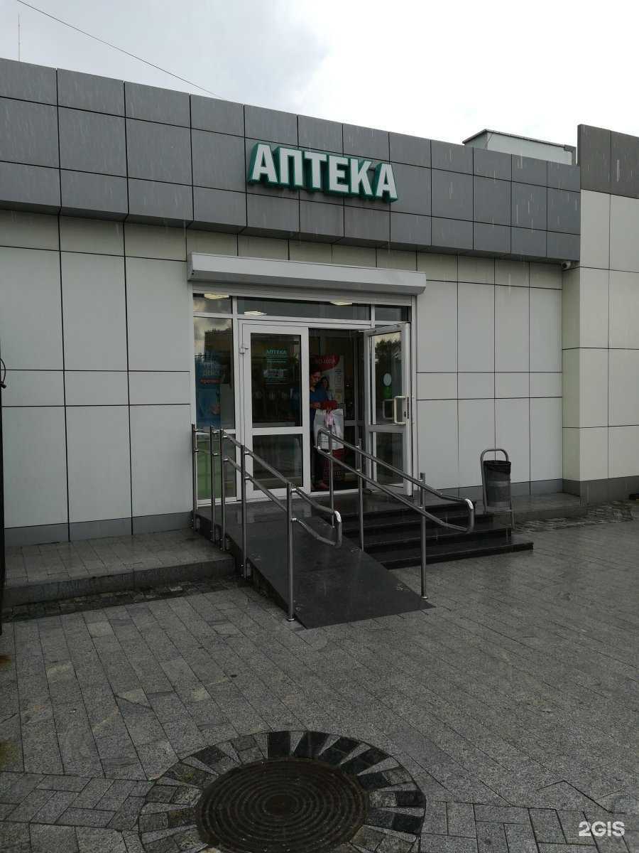 Отзывы на компанию Аптека в г. Иркутск c фото