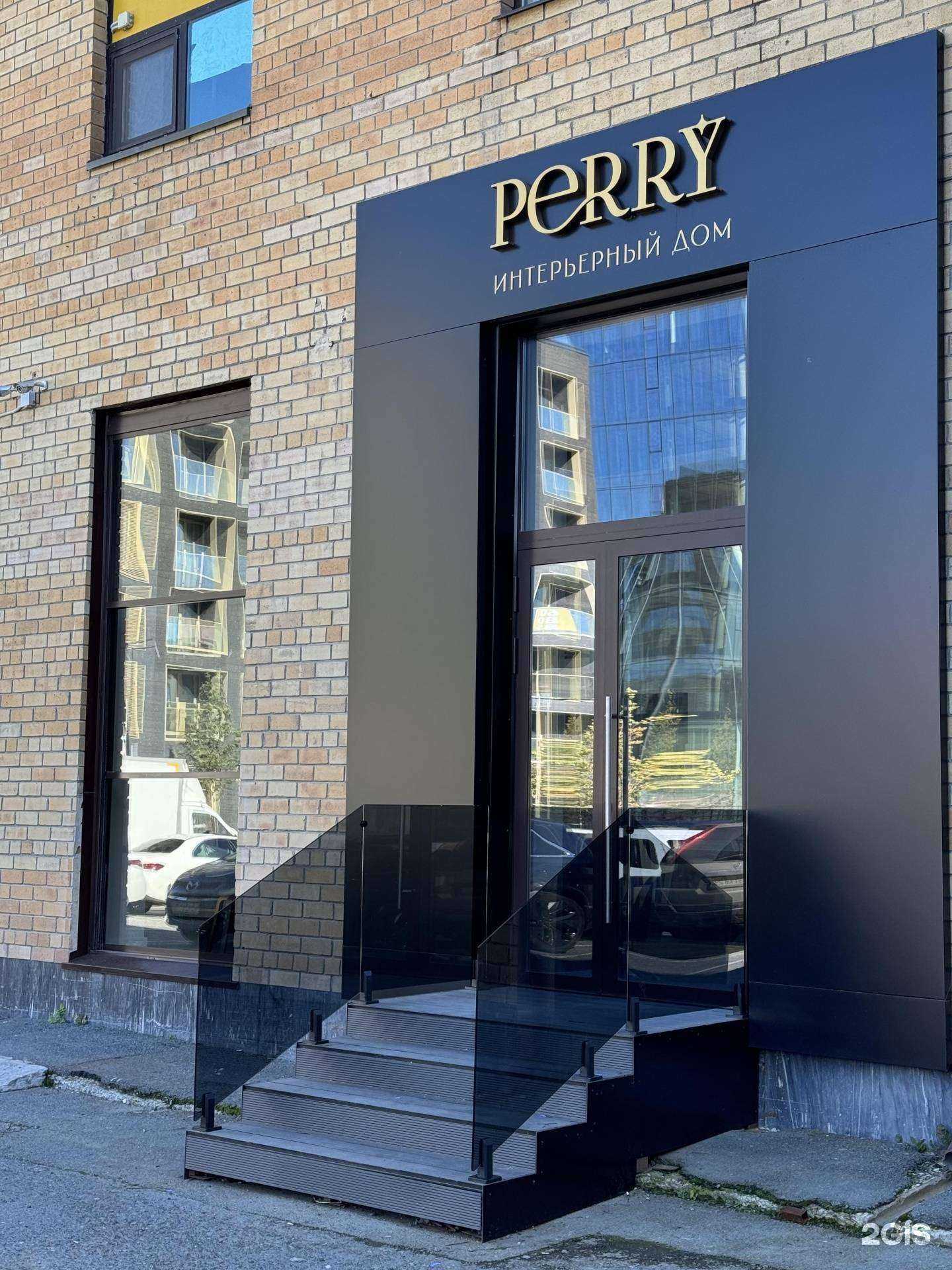 Отзывы на компанию Perry в Тюмени c фото