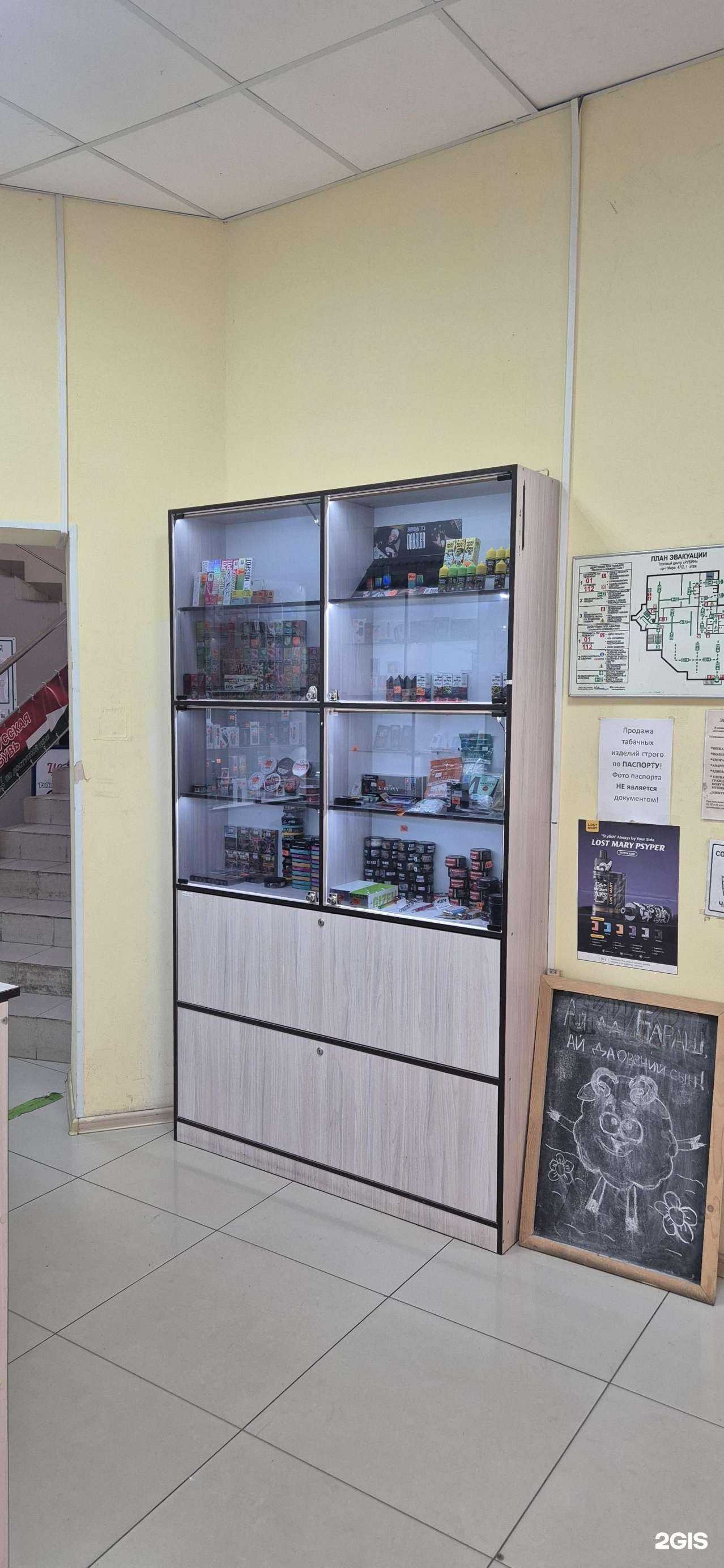 Отзывы на компанию City smoke в г. Сургут c фото