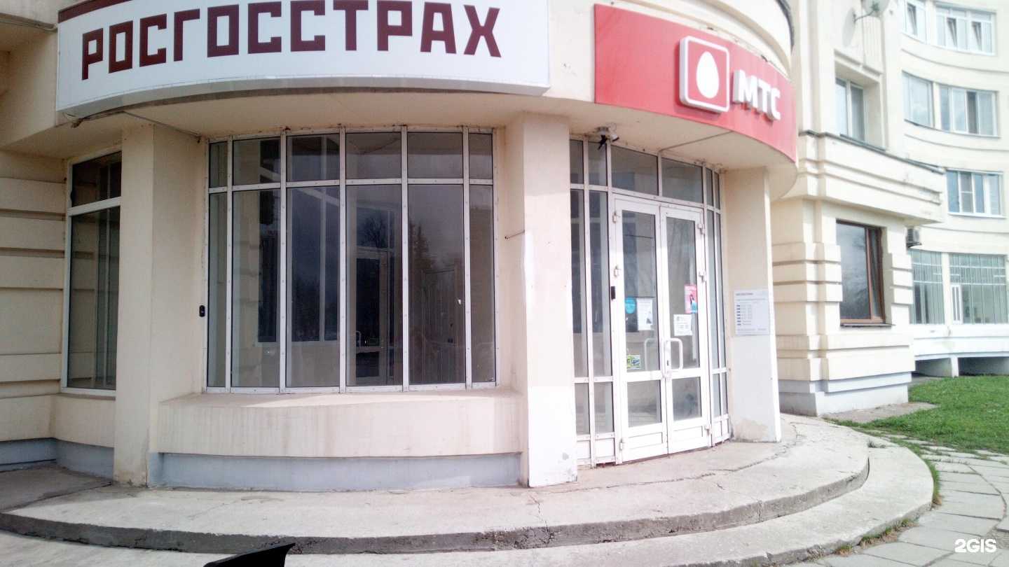 Отзывы на компанию Росгосстрах в г. Владимир c фото