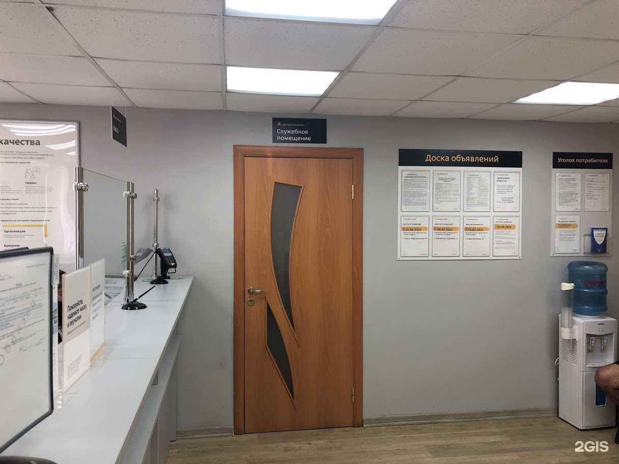 Отзывы на компанию Деловые Линии в Сосновом Боре c фото