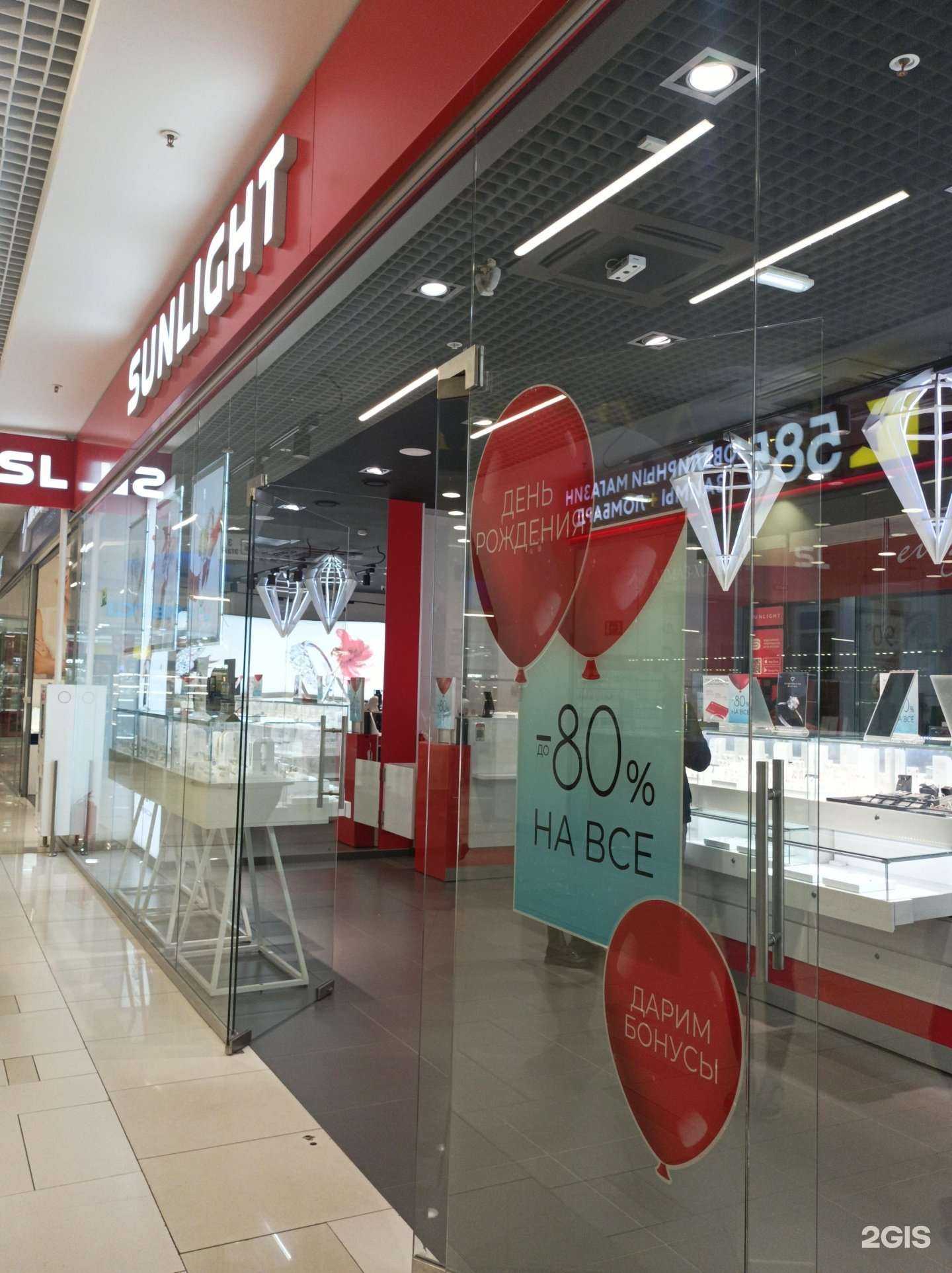 Отзывы на компанию Sunlight в г. Петрозаводск c фото