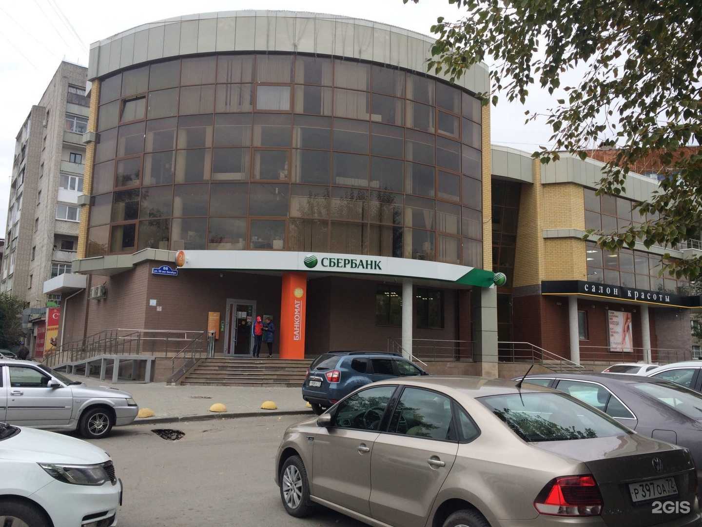 Отзывы на компанию Технология плюс в Тюмени c фото - фотография 2 из 2