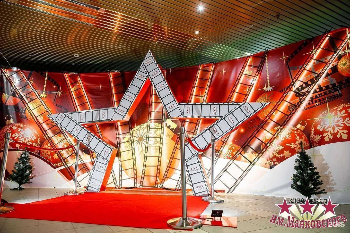 Отзывы на компанию Концертный комплекс им. В. Маяковского в г. Новосибирск c фото