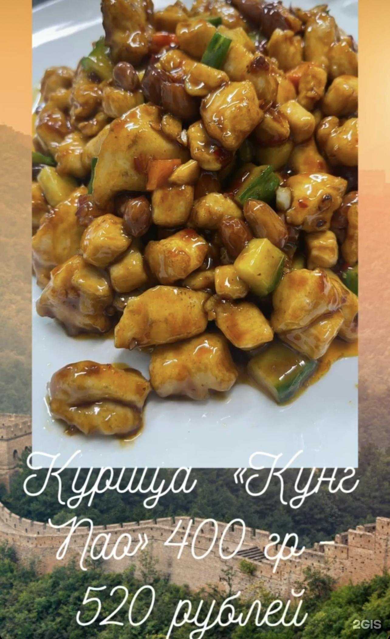 Отзывы на компанию Vip вкус Китая в Чите c фото