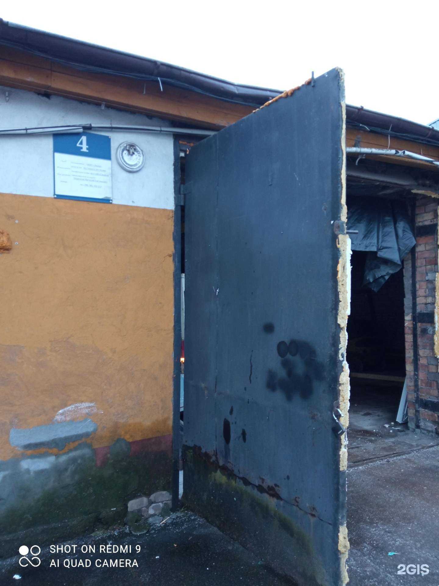 Отзывы на компанию База блока в Калининграде c фото - фотография 2 из 2