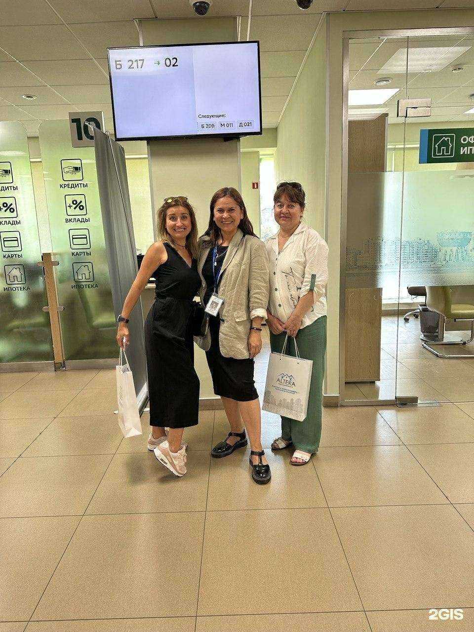 Отзывы на компанию Альтера в Казани c фото