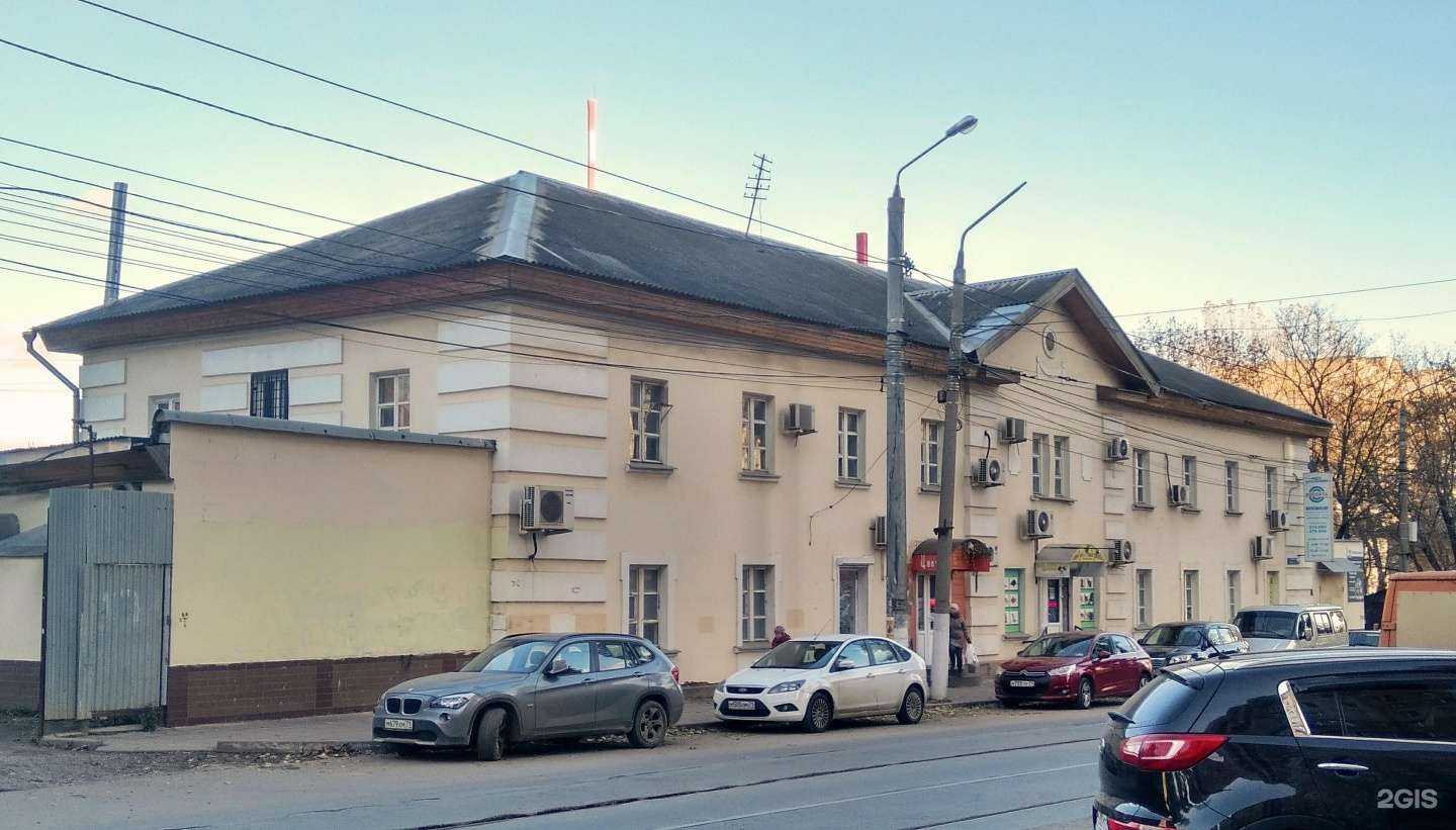 Отзывы на компанию Фло лис в Туле c фото - фотография 2 из 2