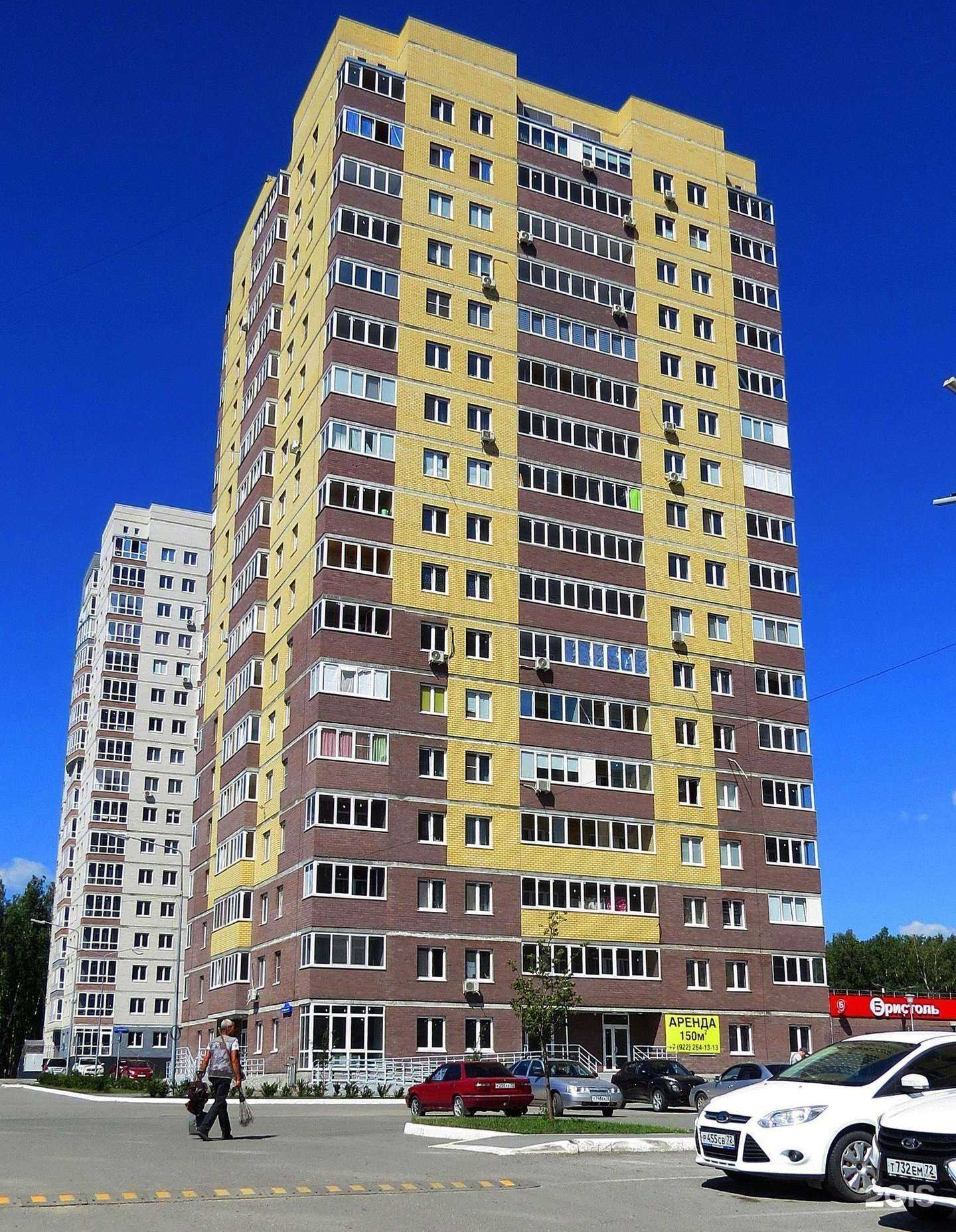 Отзывы на компанию Жизньмарт Мини в Тюмени c фото - фотография 2 из 2