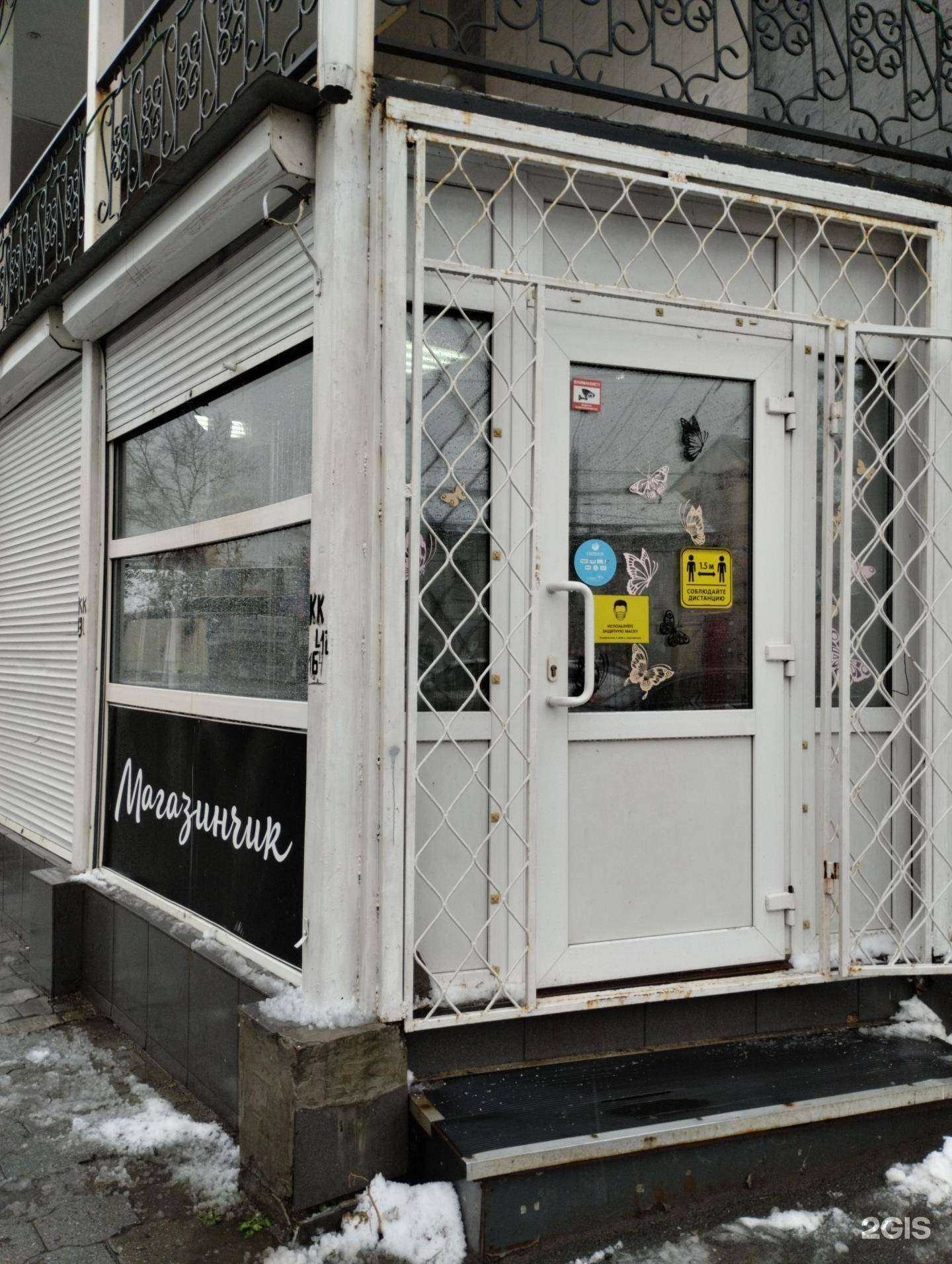 Отзывы на компанию БВ Силуэт в г. Тула c фото