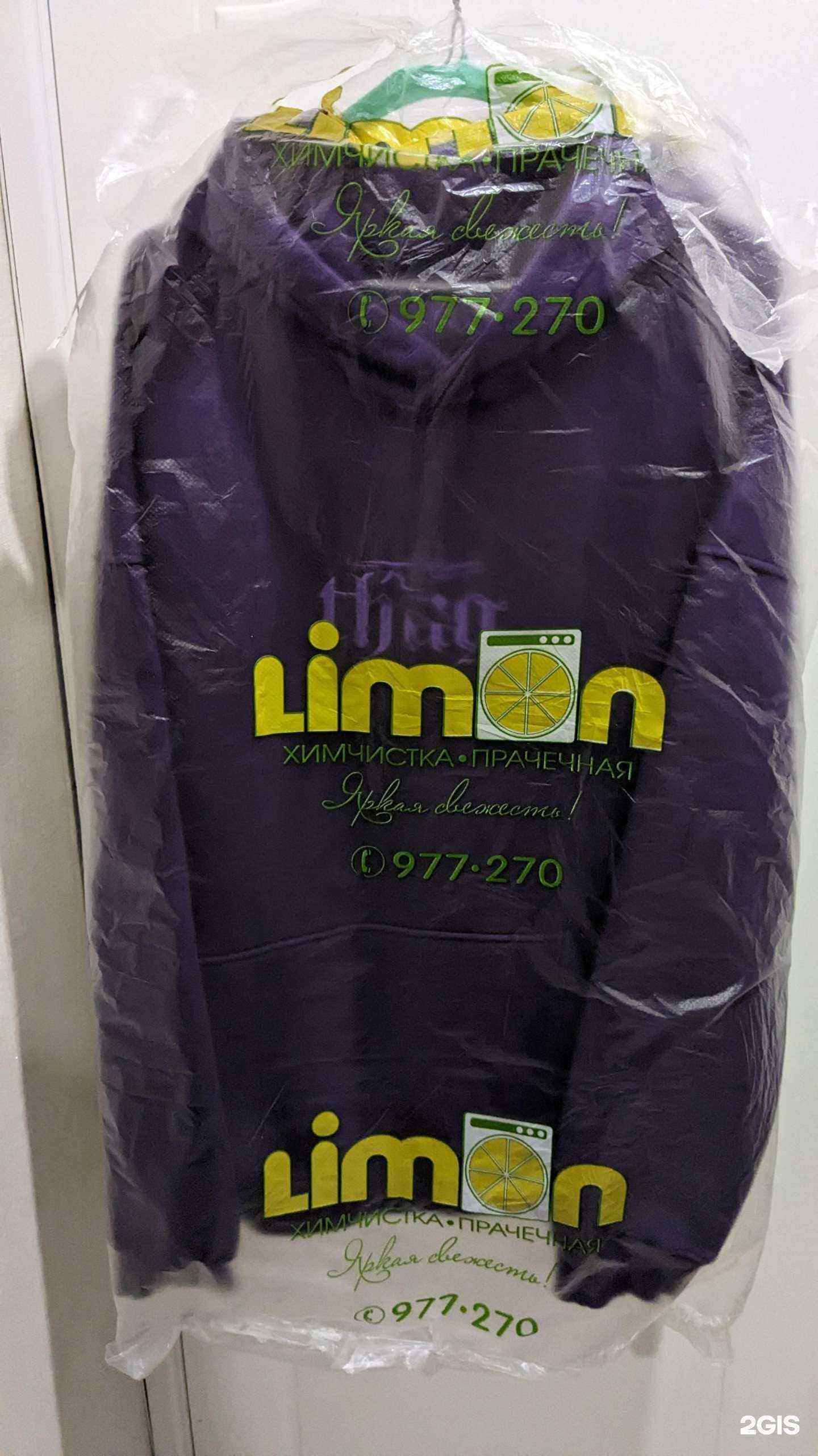 Отзывы на компанию Limon в Тюмени c фото