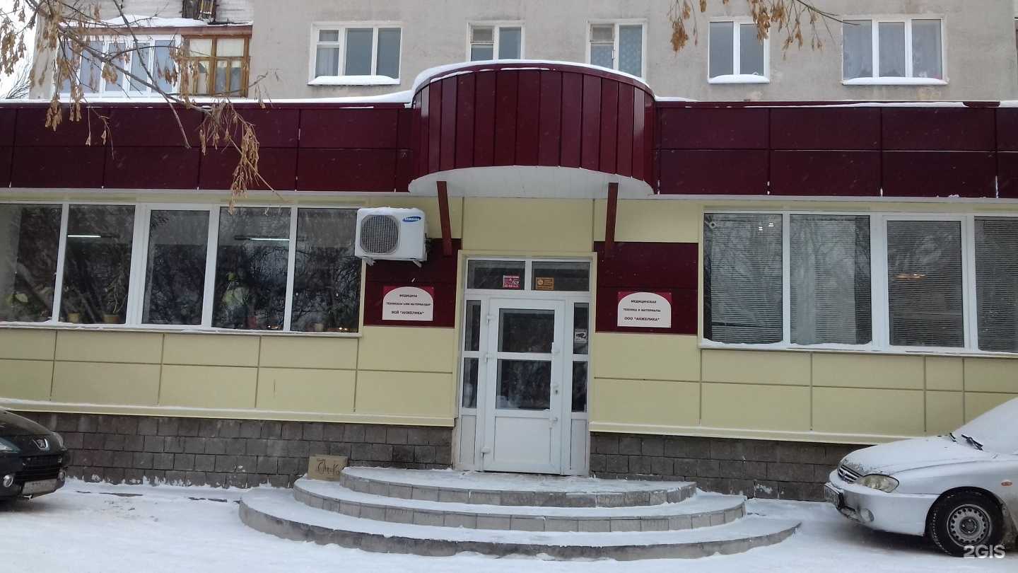 Отзывы на компанию Анжелика в г. Уфа c фото