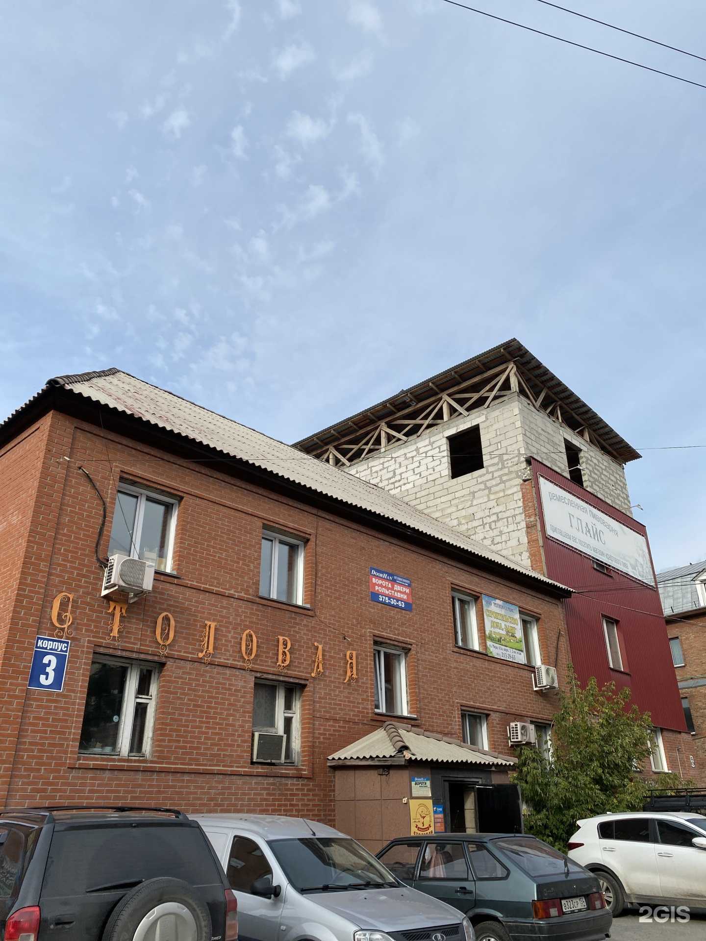 Отзывы на компанию Русарго в Новосибирске c фото - фотография 2 из 2