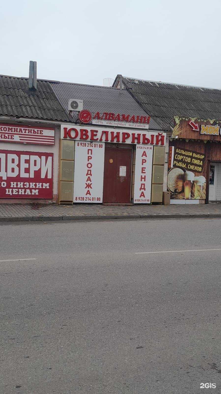 Отзывы на компанию Мастерская в Минеральных Водах c фото - фотография 2 из 2