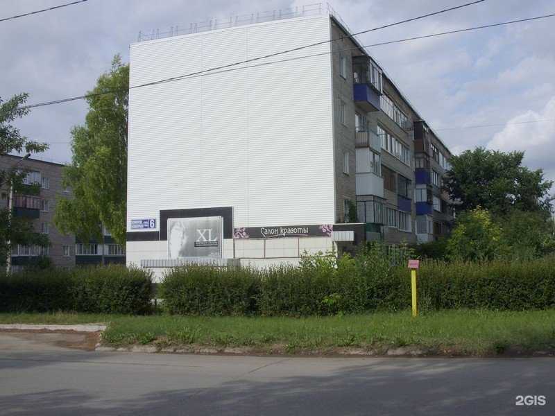 Отзывы на компанию Сompliment в Туймазах c фото - фотография 2 из 2