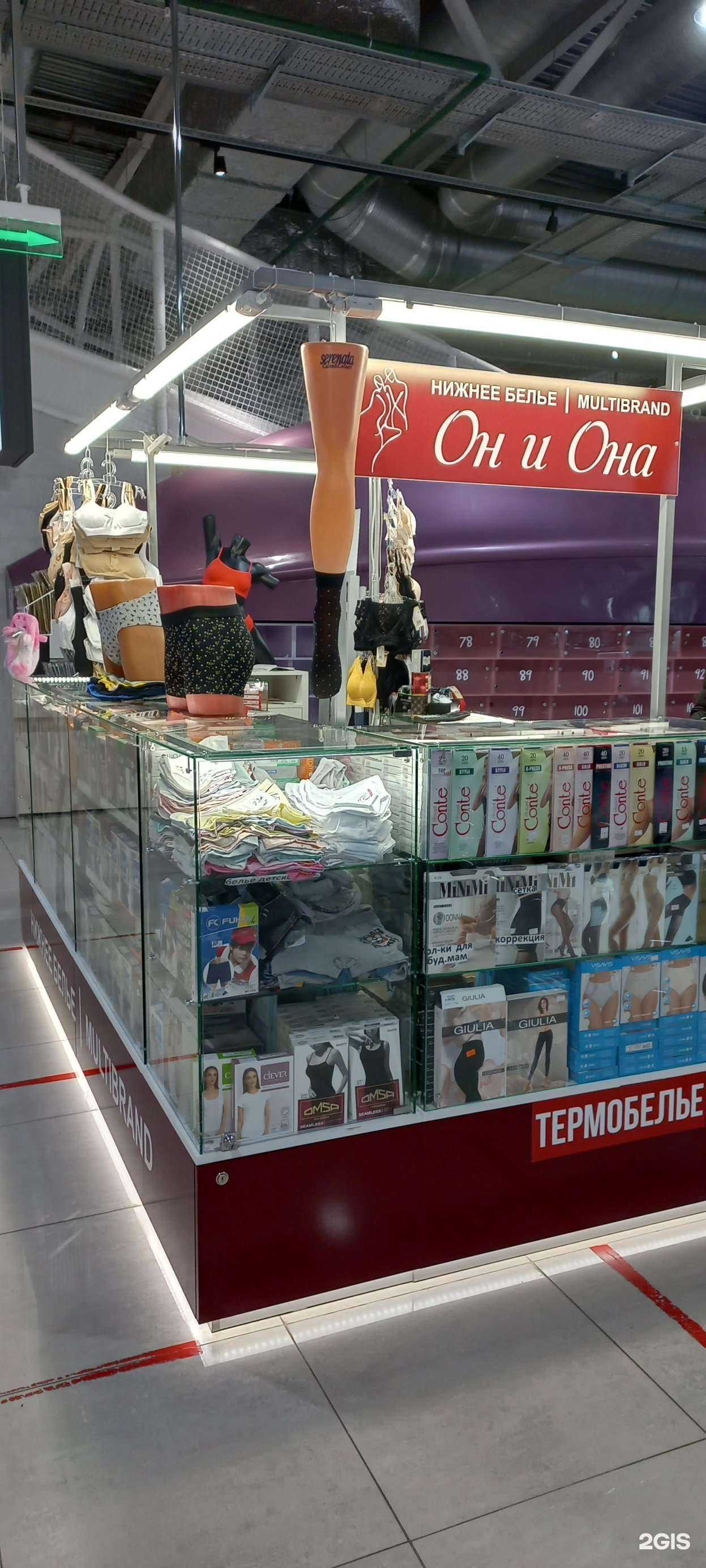 Отзывы на компанию Он и она в Тольятти c фото