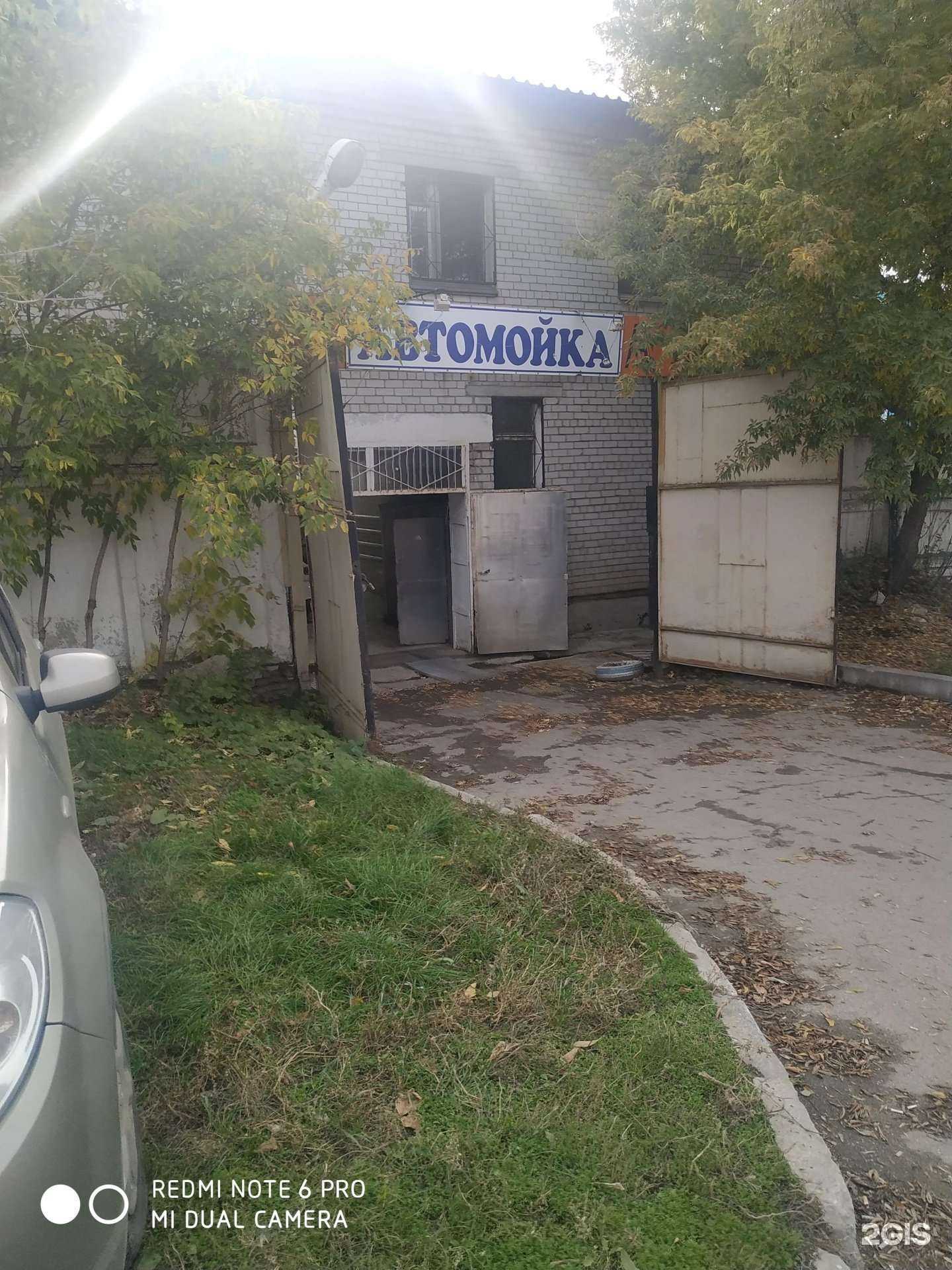 Отзывы на компанию Автомойка в г. Самара c фото