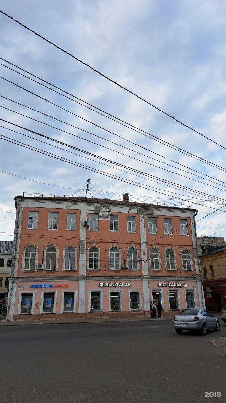 Отзывы на компанию NaniBraid в Ярославле c фото - фотография 2 из 2