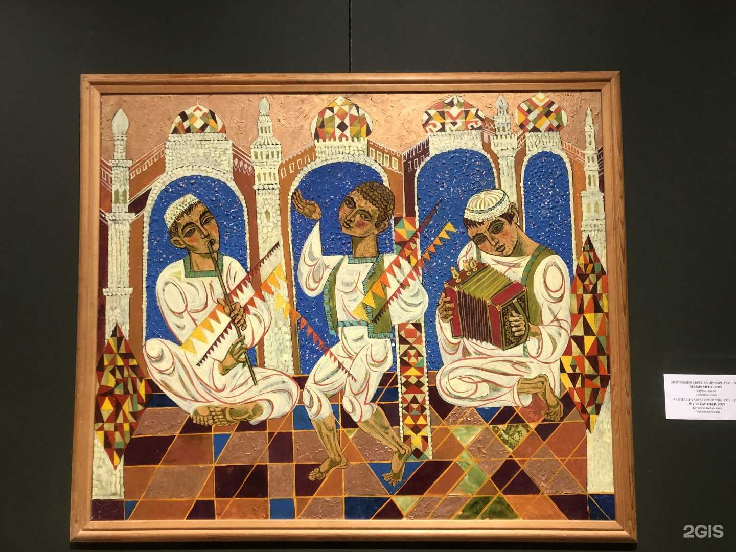 Отзывы на компанию Хазинэ в г. Казань c фото