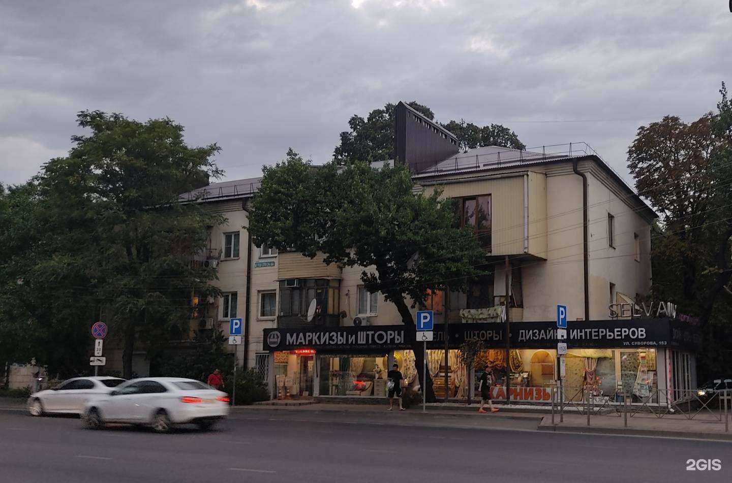 Отзывы на компанию Маркизы и шторы в Краснодаре c фото - фотография 2 из 2