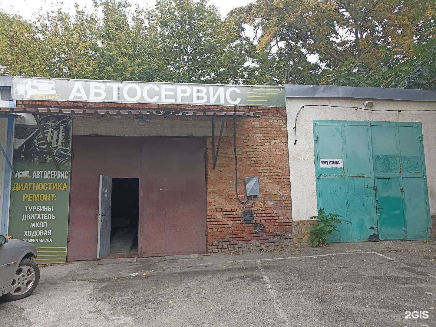 Отзывы на компанию Автосервис в Пятигорске c фото