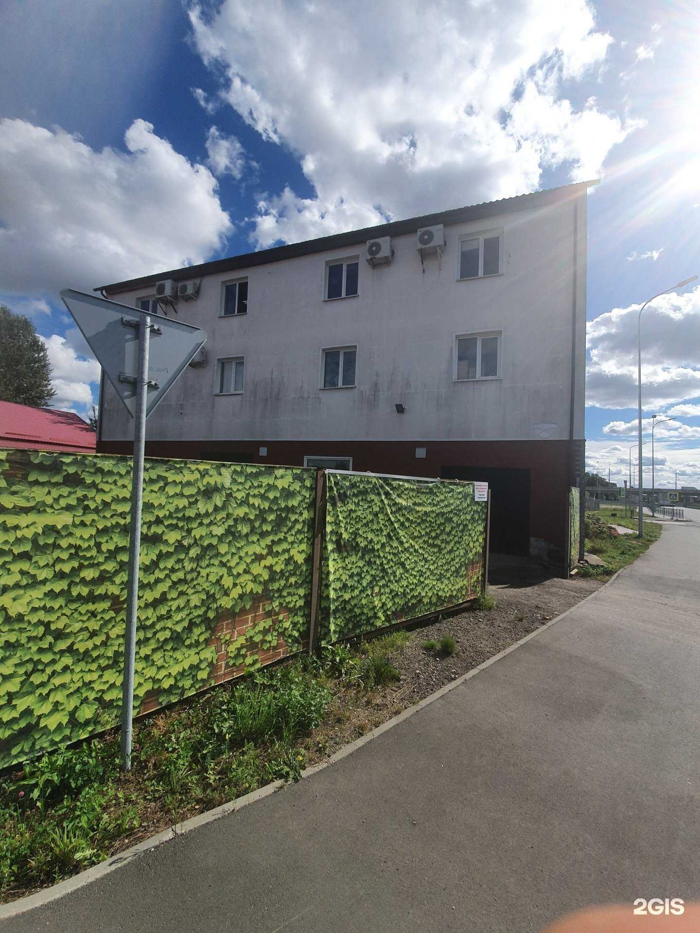 Отзывы на компанию Ютта-плюс в Калининграде c фото