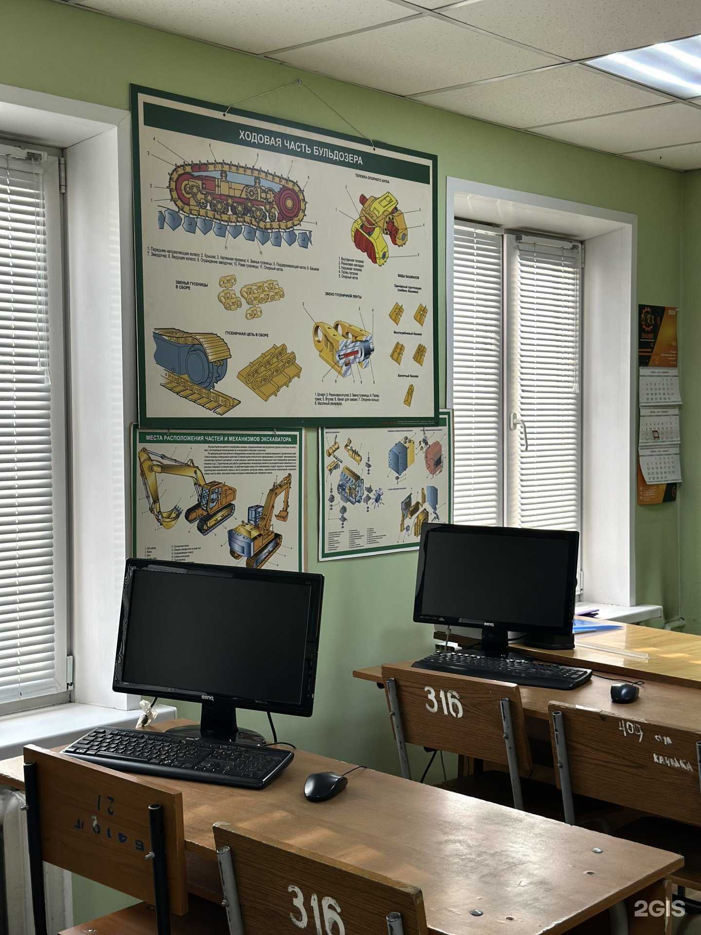 Отзывы на компанию Знание в Абакане c фото