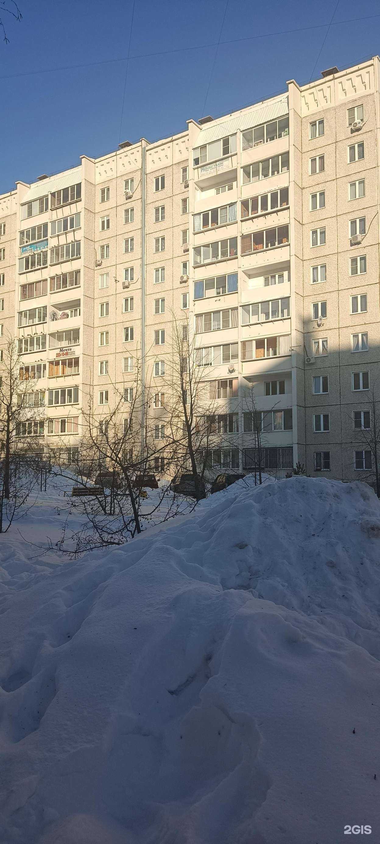 Отзывы на компанию Vodorobot в Челябинске c фото - фотография 2 из 2