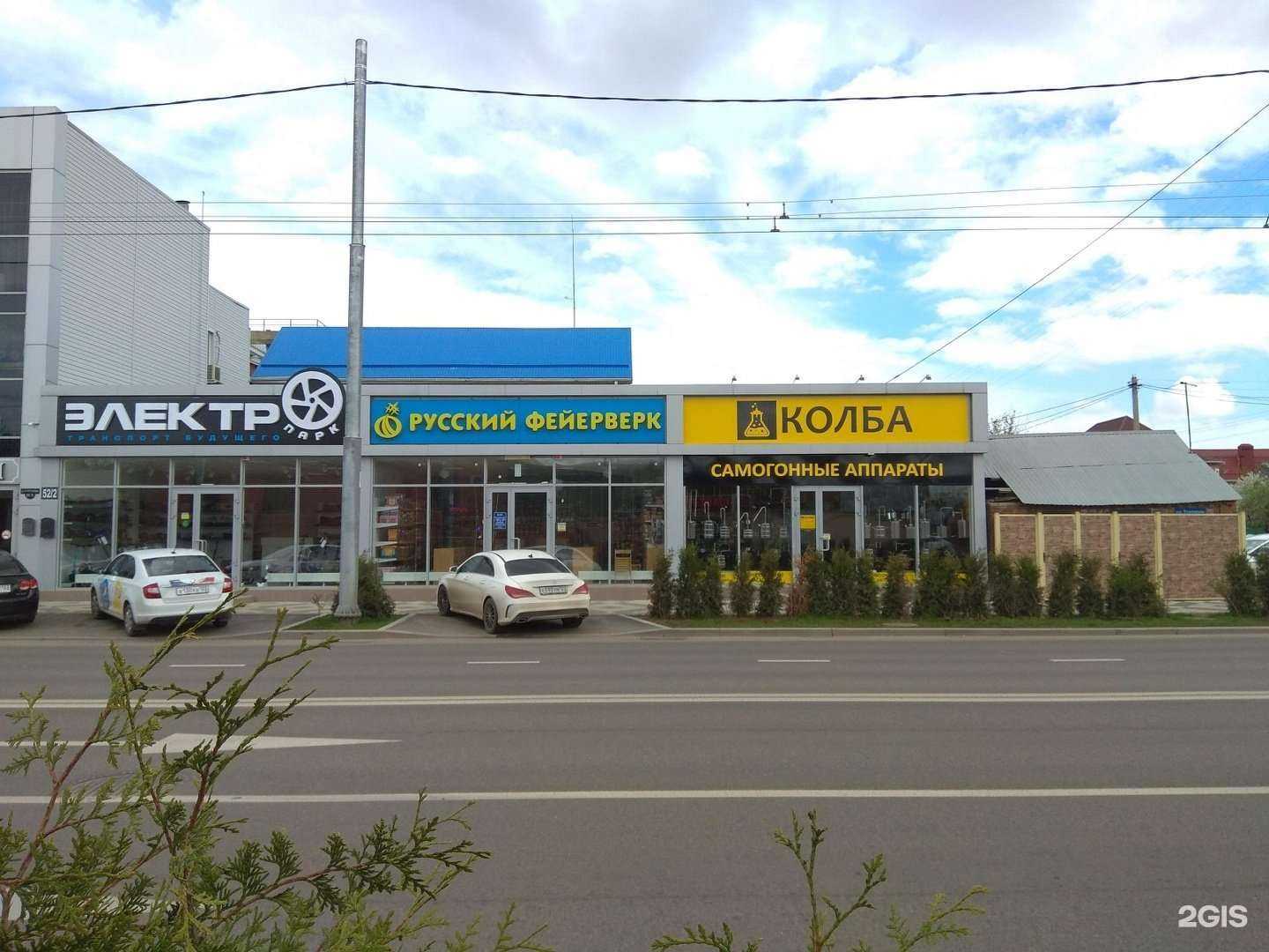 Отзывы на компанию Двери всем в Краснодаре c фото - фотография 2 из 2