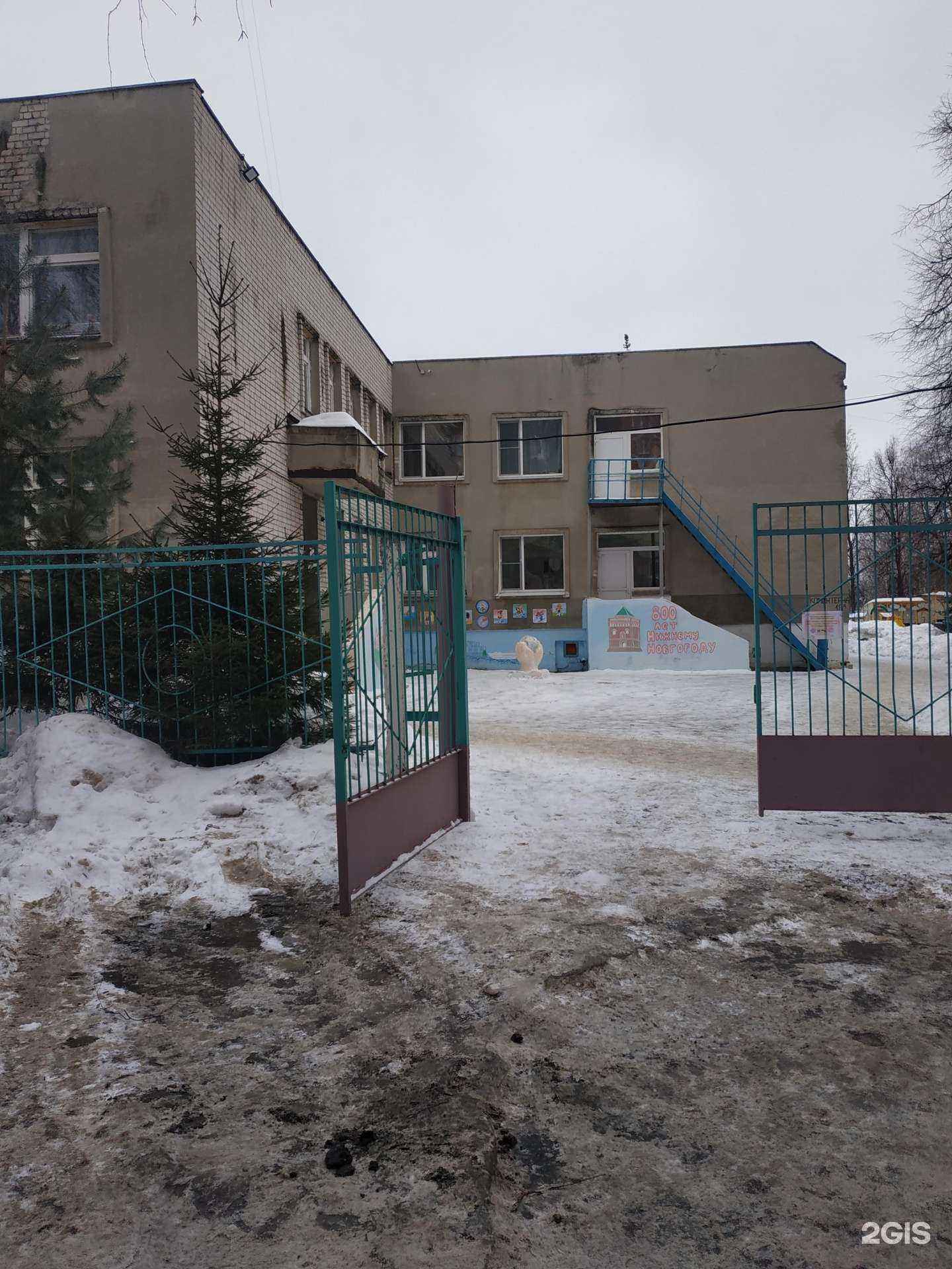 Отзывы на компанию Детский сад №147 в Нижнем Новгороде c фото