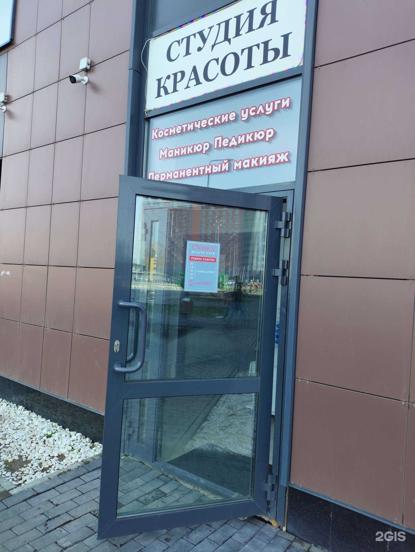 Отзывы на компанию Эстетика в деталях в Екатеринбурге c фото