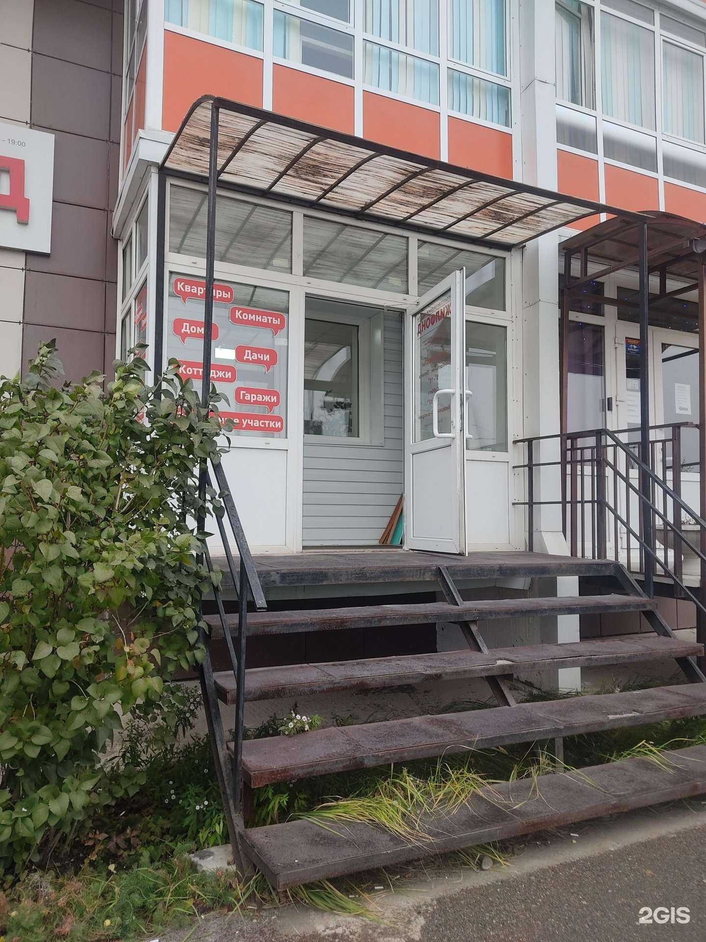 Отзывы на компанию Жилфонд в Сосновоборске c фото