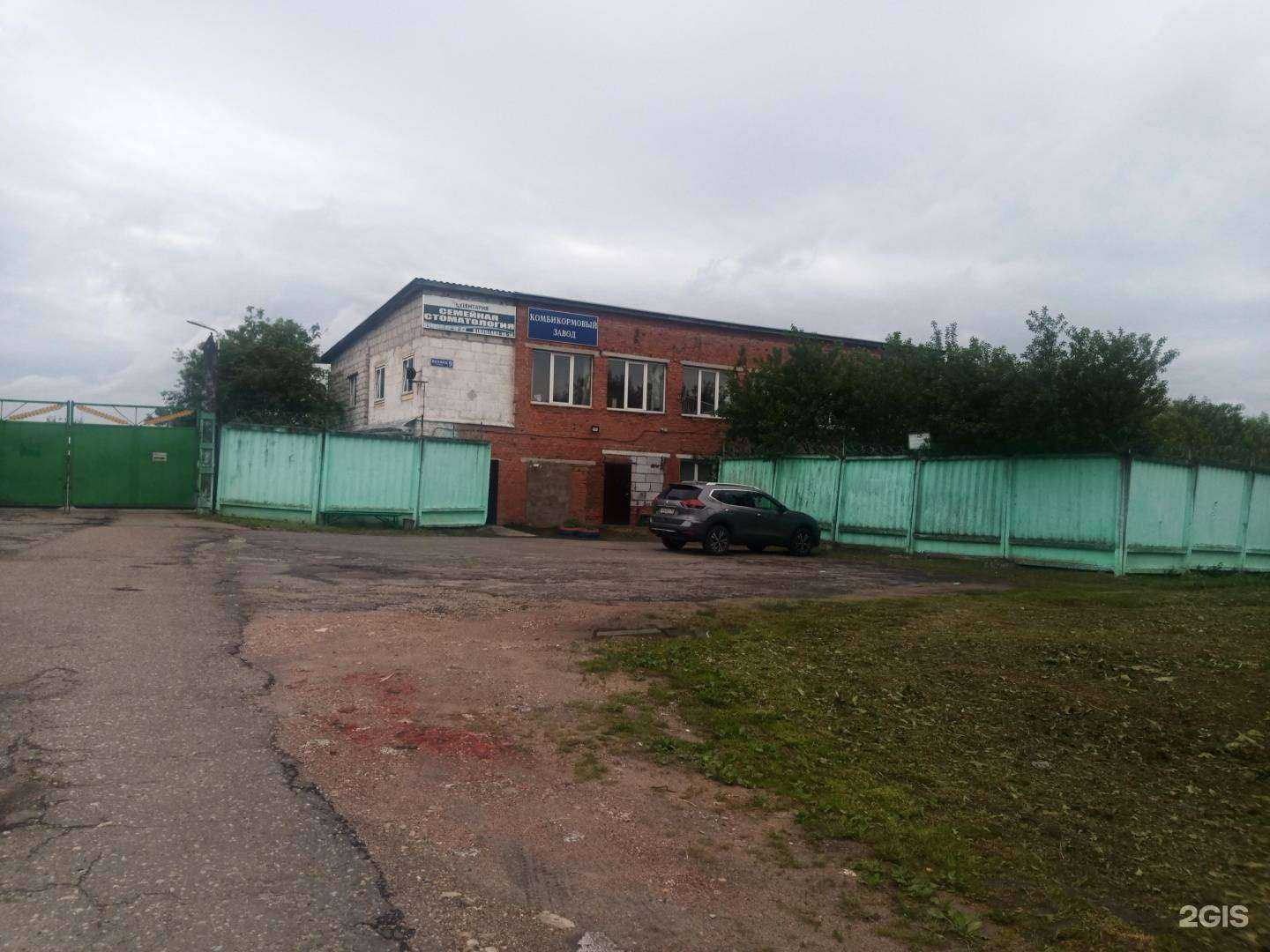 Отзывы на компанию Дентария в Чехове c фото - фотография 2 из 2