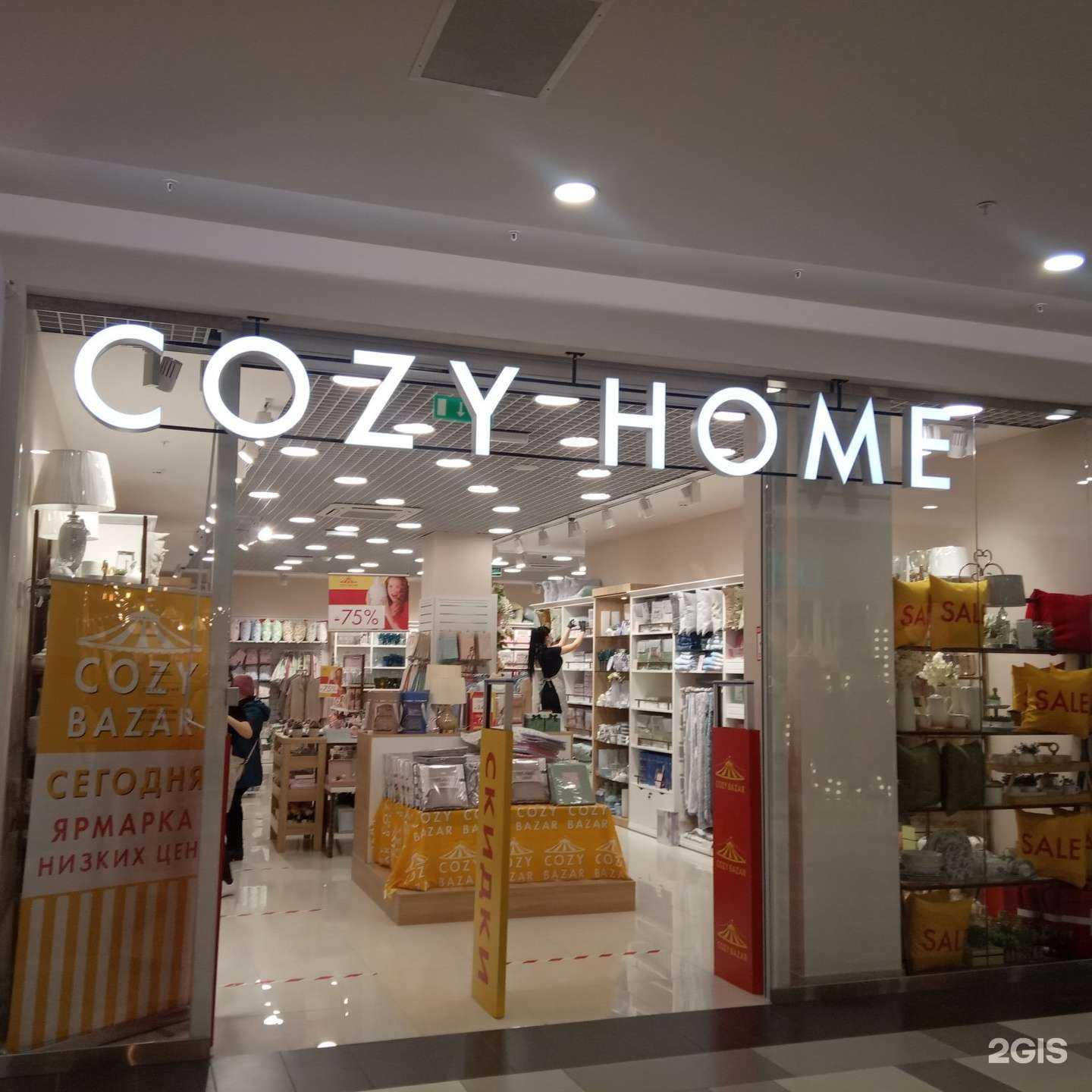Отзывы на компанию Cozy Home в г. Липецк c фото