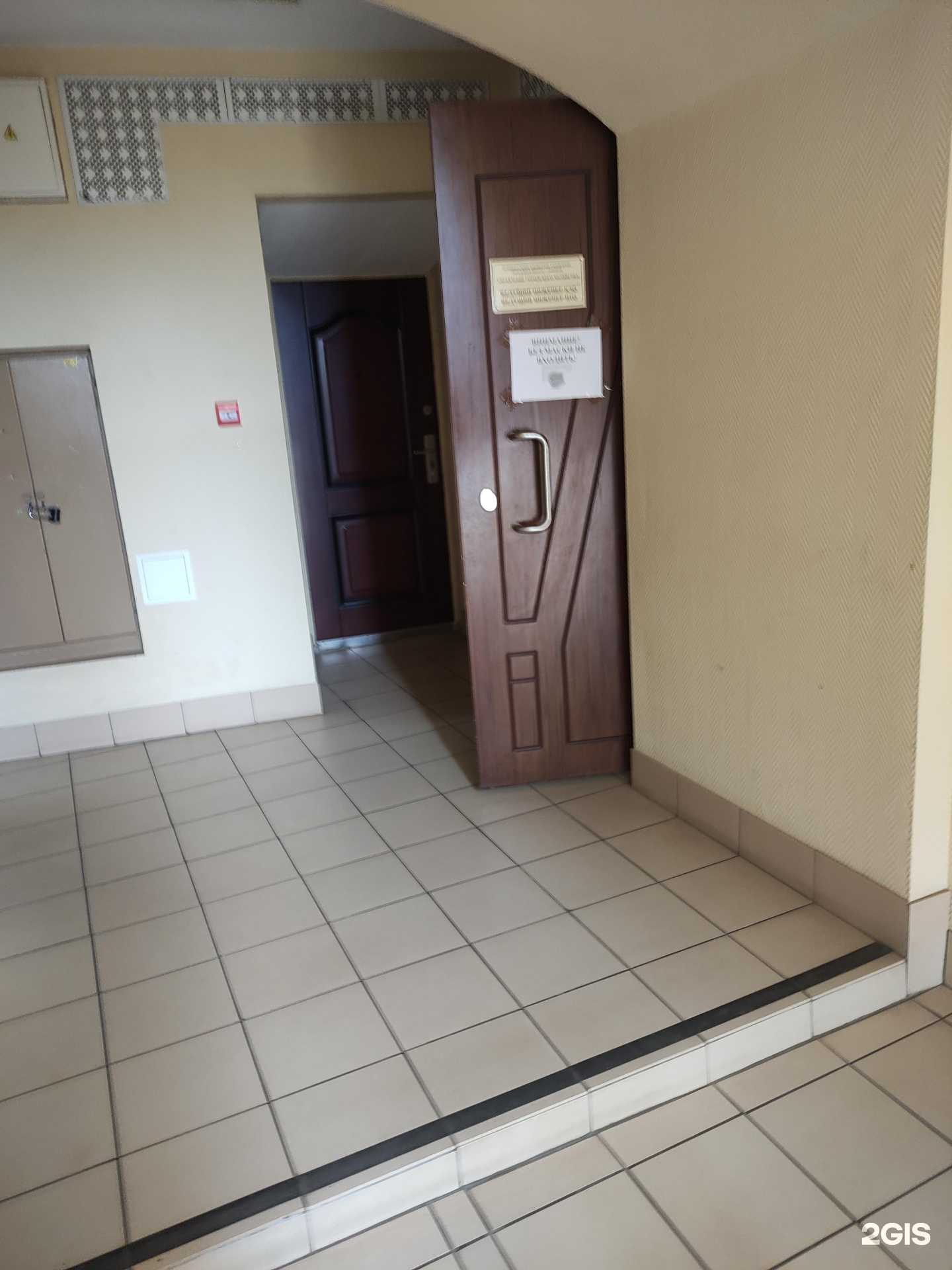 Отзывы на компанию Управление городского хозяйства в г. Рыбинск c фото