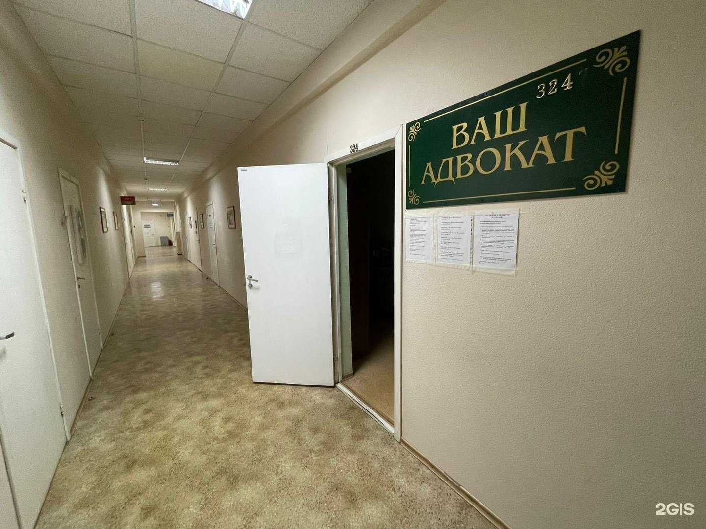 Отзывы на компанию Адвокатский кабинет Шишкина А.Н. в Новосибирске c фото