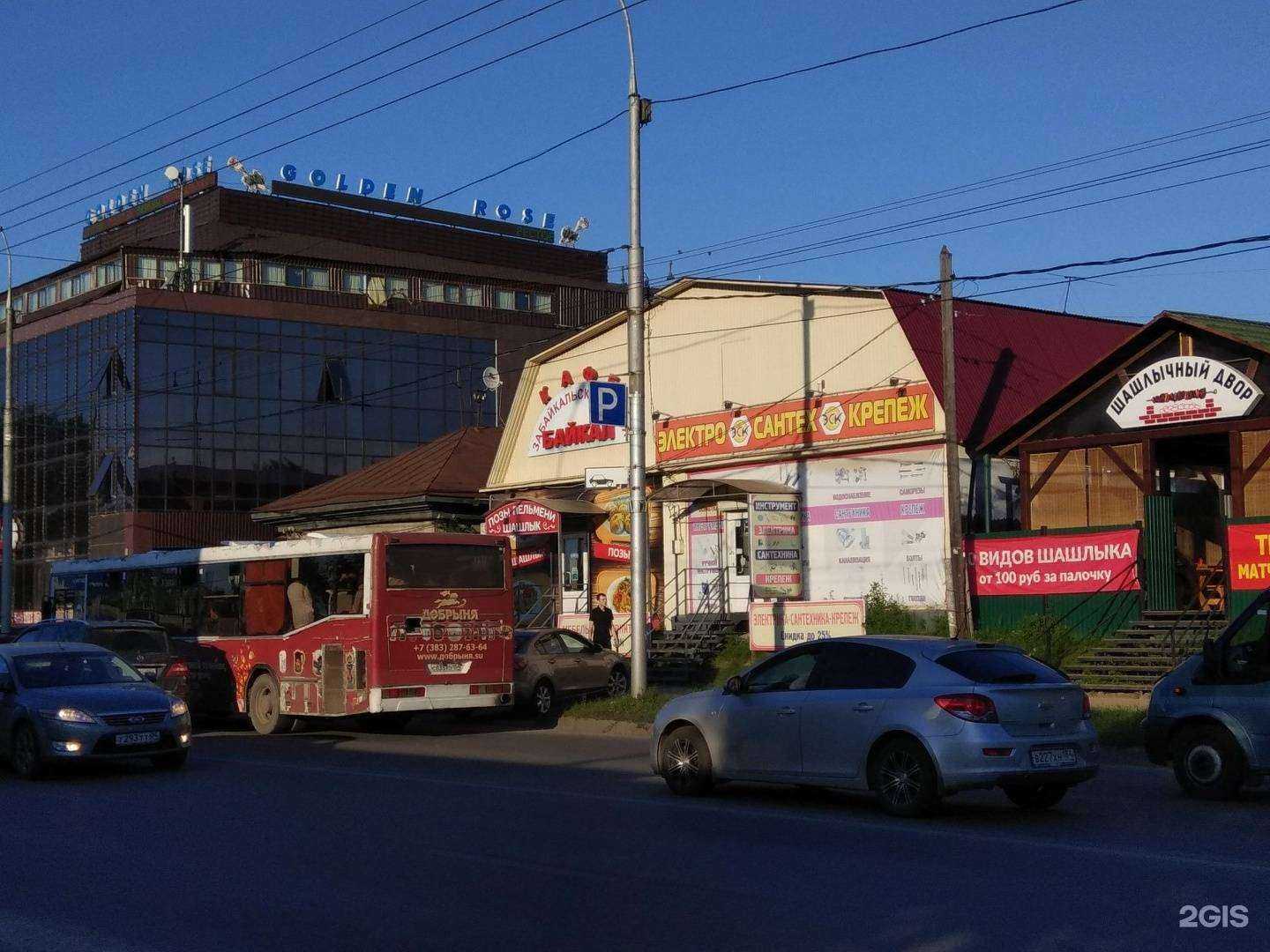 Отзывы на компанию ЭлектроСантехКрепёж в Новосибирске c фото - фотография 2 из 2